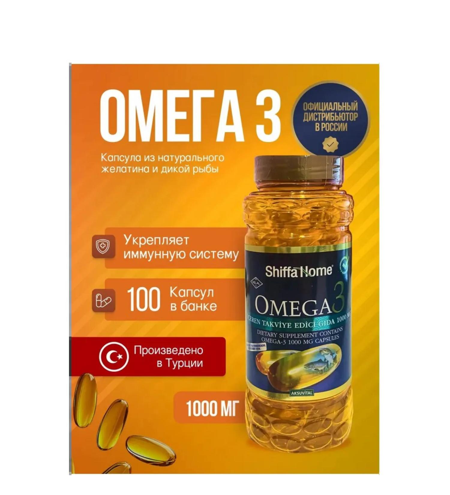 Shiffa Home Omega 3 1000 Mg 100 Capsul - Buy Online on GoSupps.com