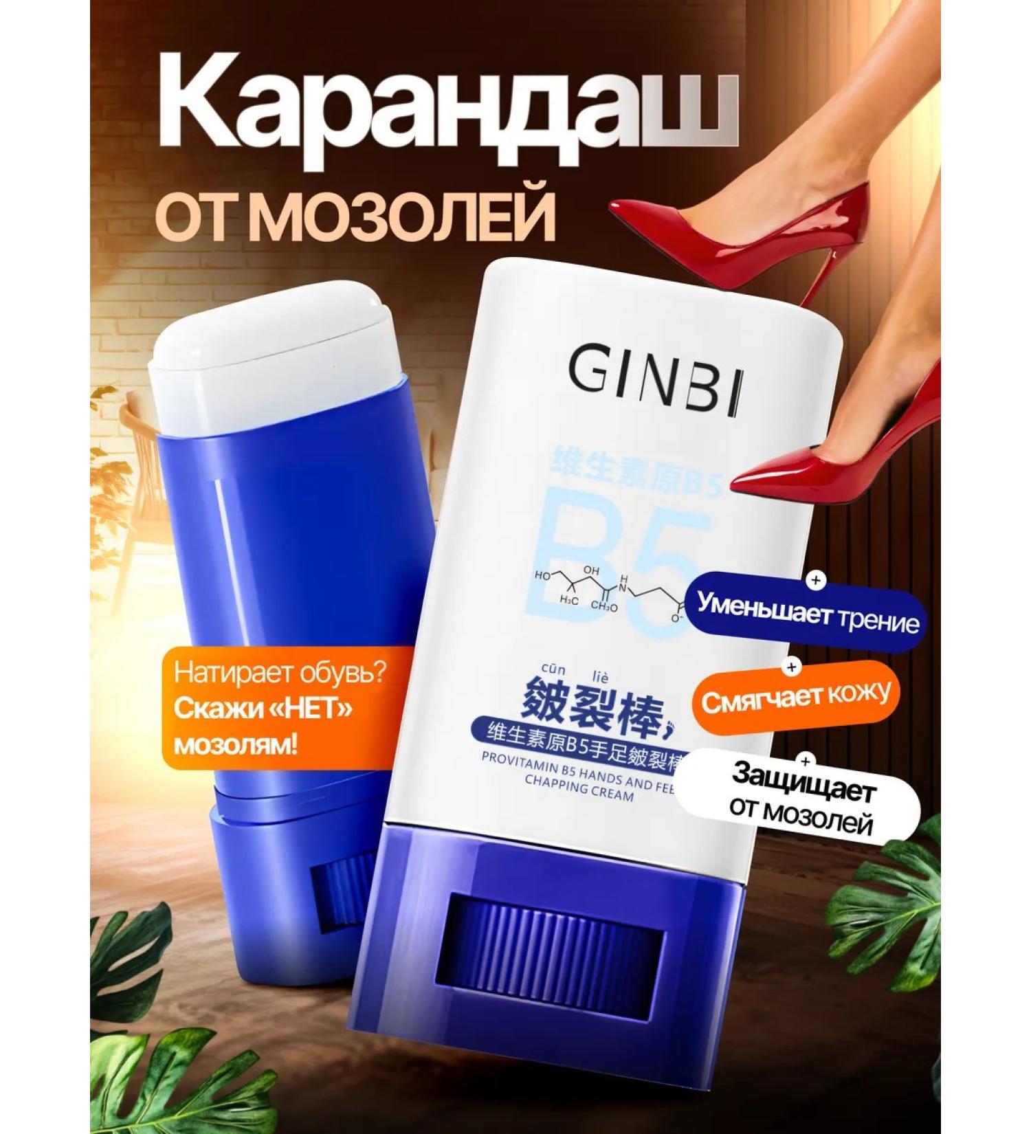 KARONE Pencil from corns and rubbing - Buy Online on GoSupps.com