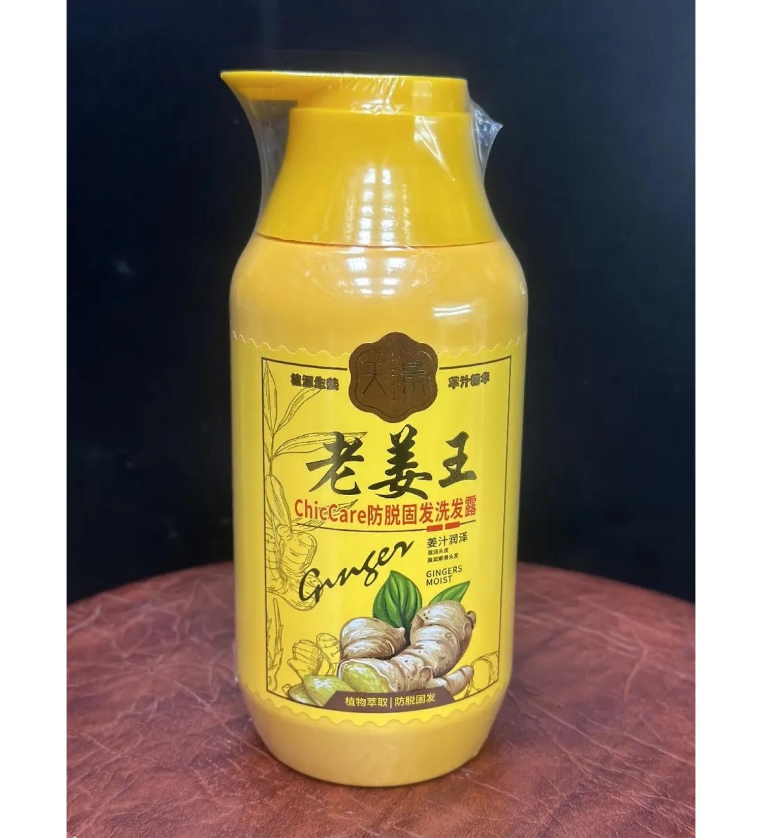 shampoos Hair shampoo "King of ginger" - Buy Online on GoSupps.com