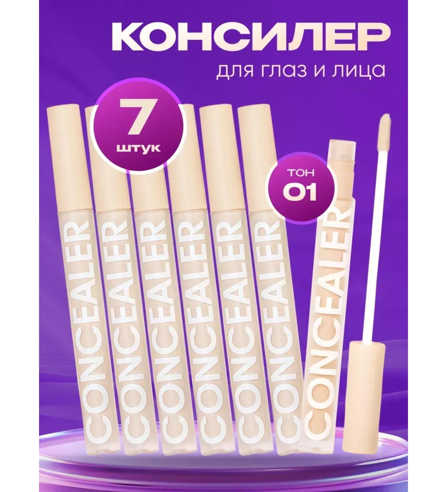 Million Pauline Classile for the face and eyes dense makeup corrector 7V1 - Buy Online on GoSupps.com