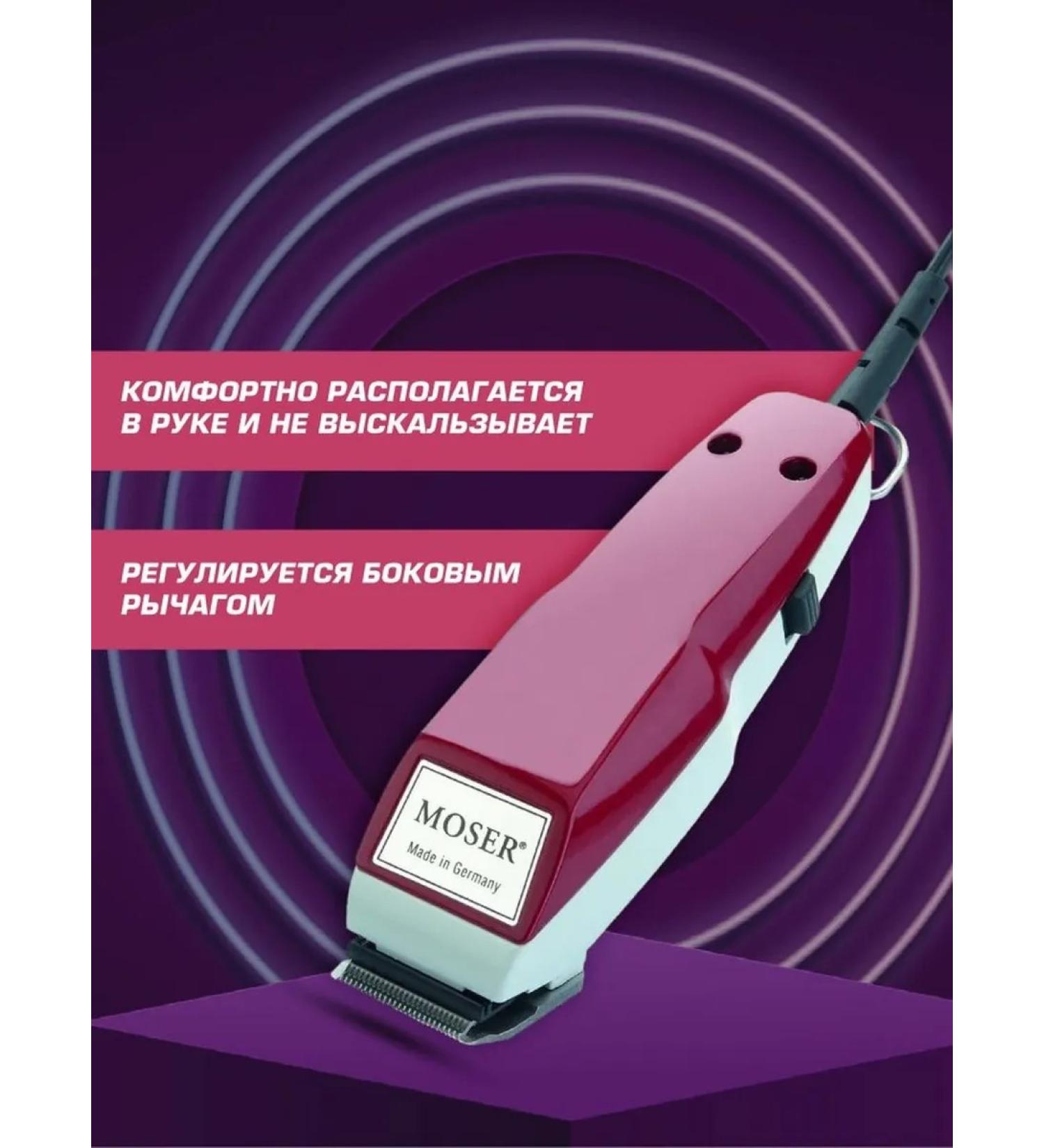 Electric shows for stylish haircuts and care - Buy Online on GoSupps.com