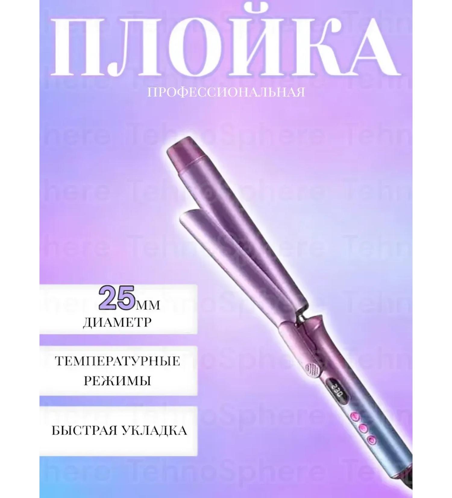 Philips Curb up for curls Stayler 25mm - Buy Online on GoSupps.com