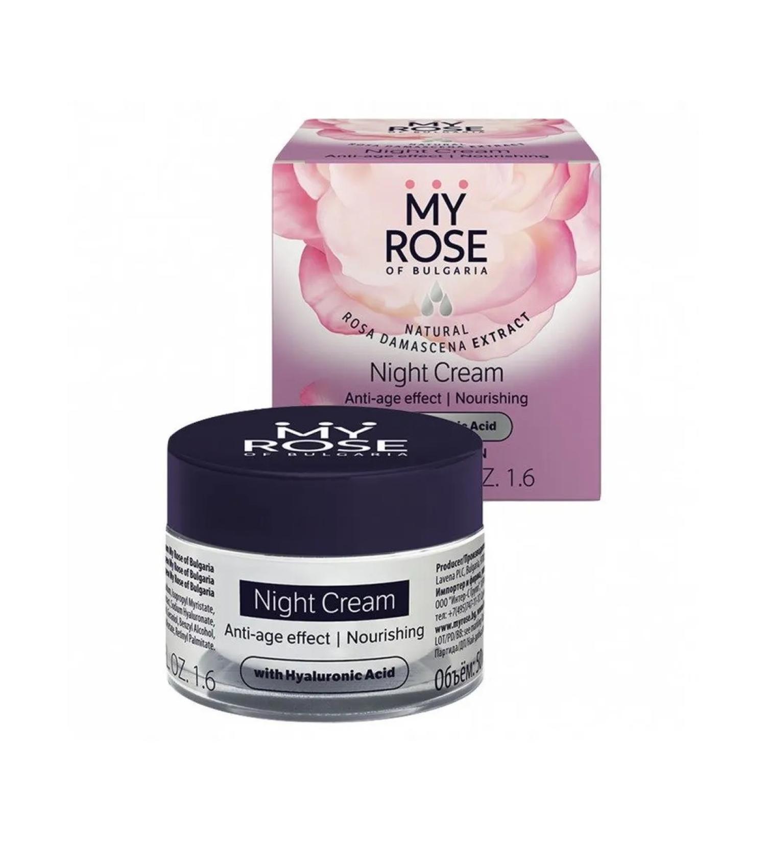Rose of Bulgaria Night face against wrinkles 50 ml