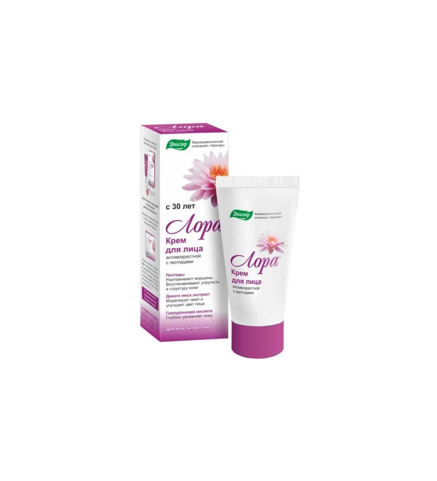 Evalar Laura face cream anti -aging with peptides 30 g
