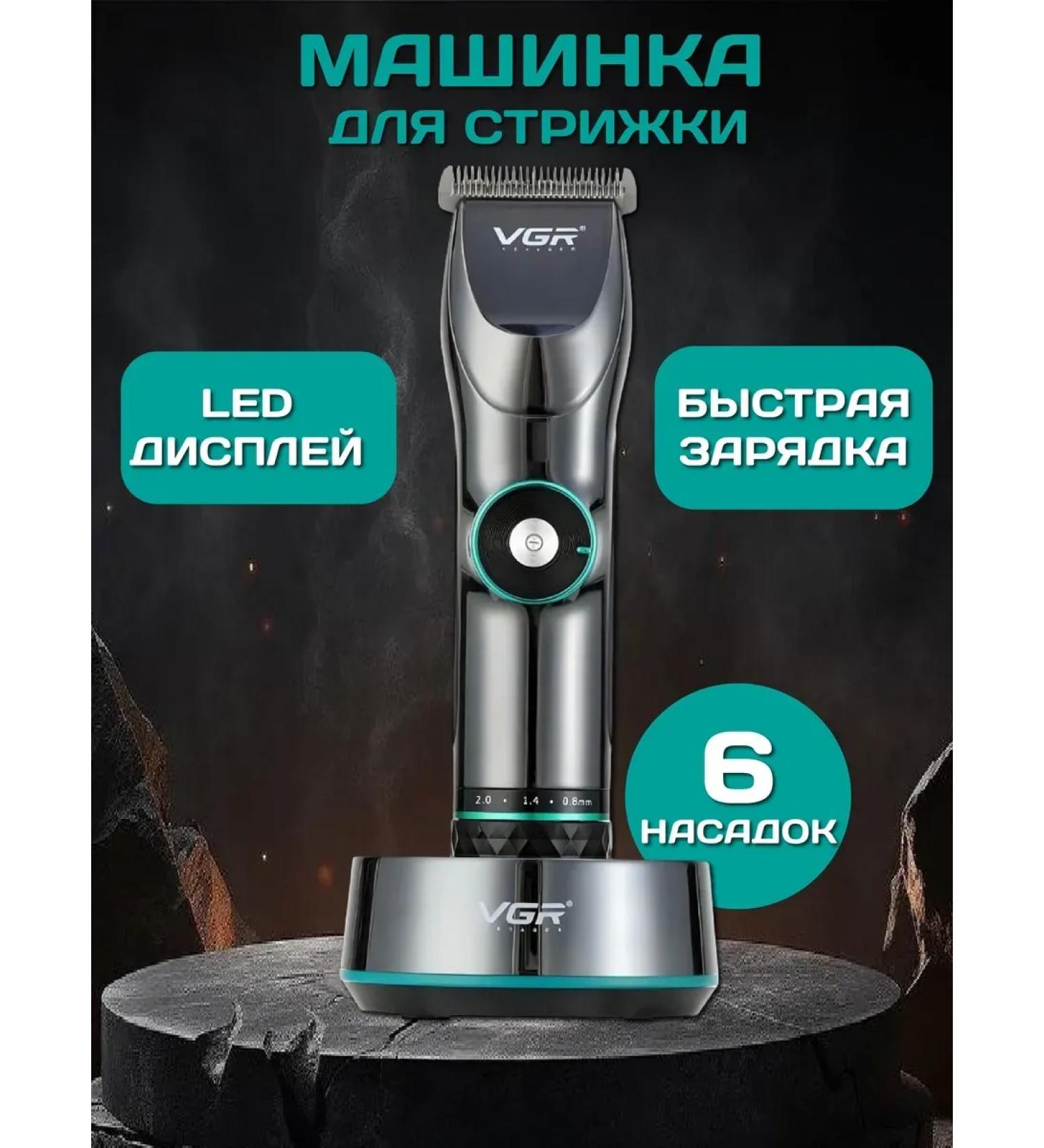 HUAWEI Hair and beard cutting machine VGR V-256 - Buy Online on GoSupps.com