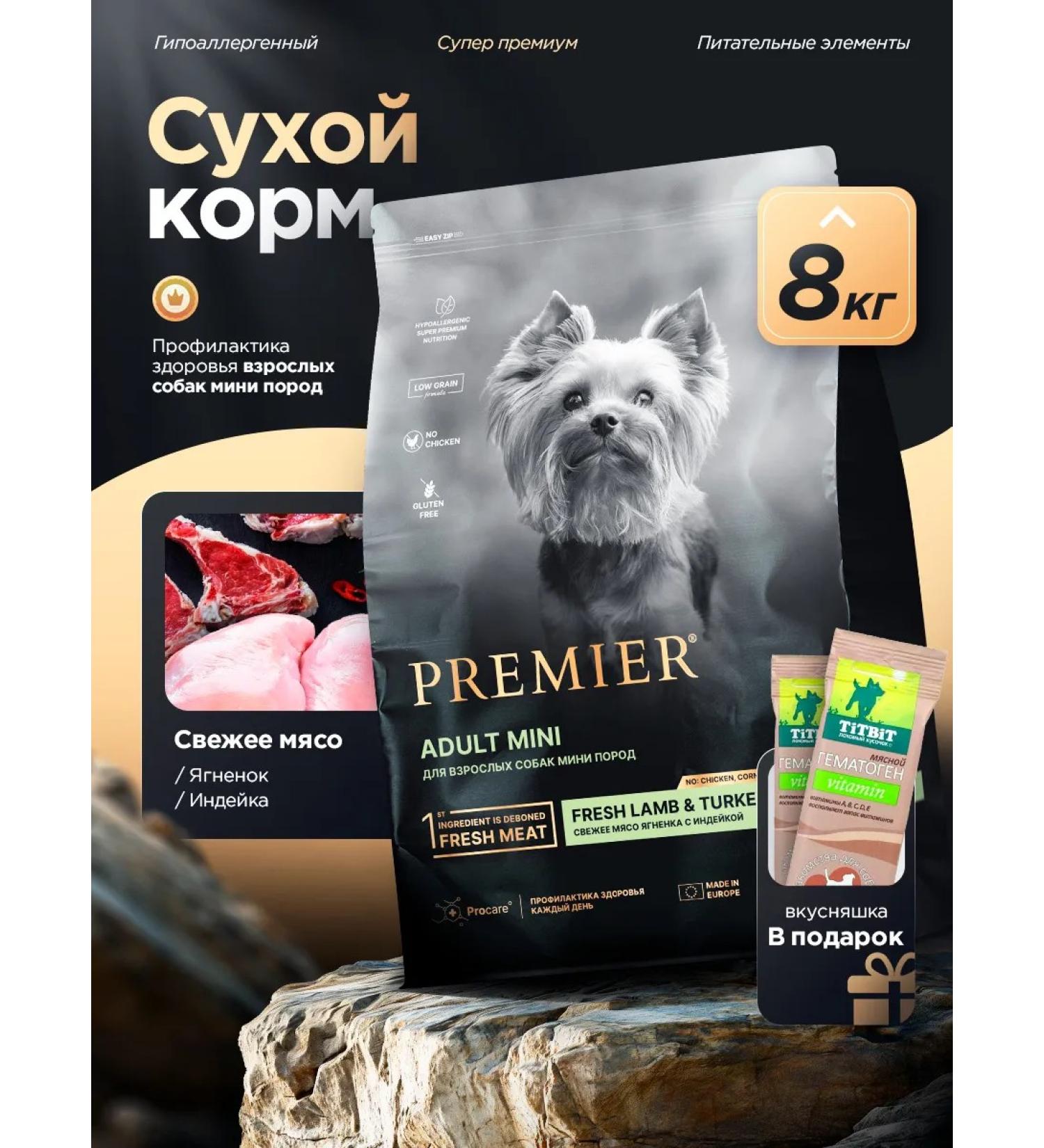 PREMIER Dry food for dogs mini adult lamb and turkey 8 kg - Buy Online on GoSupps.com