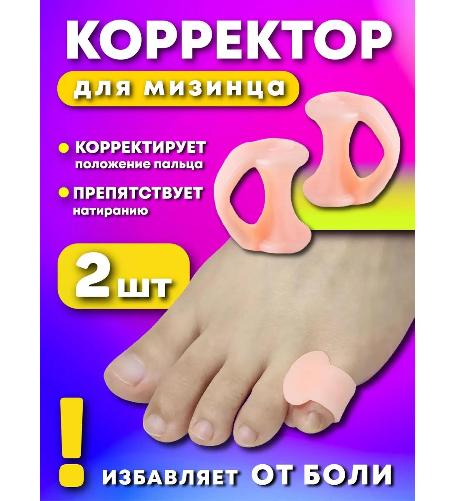 PANDA & Co Toe separator - Buy Online on GoSupps.com
