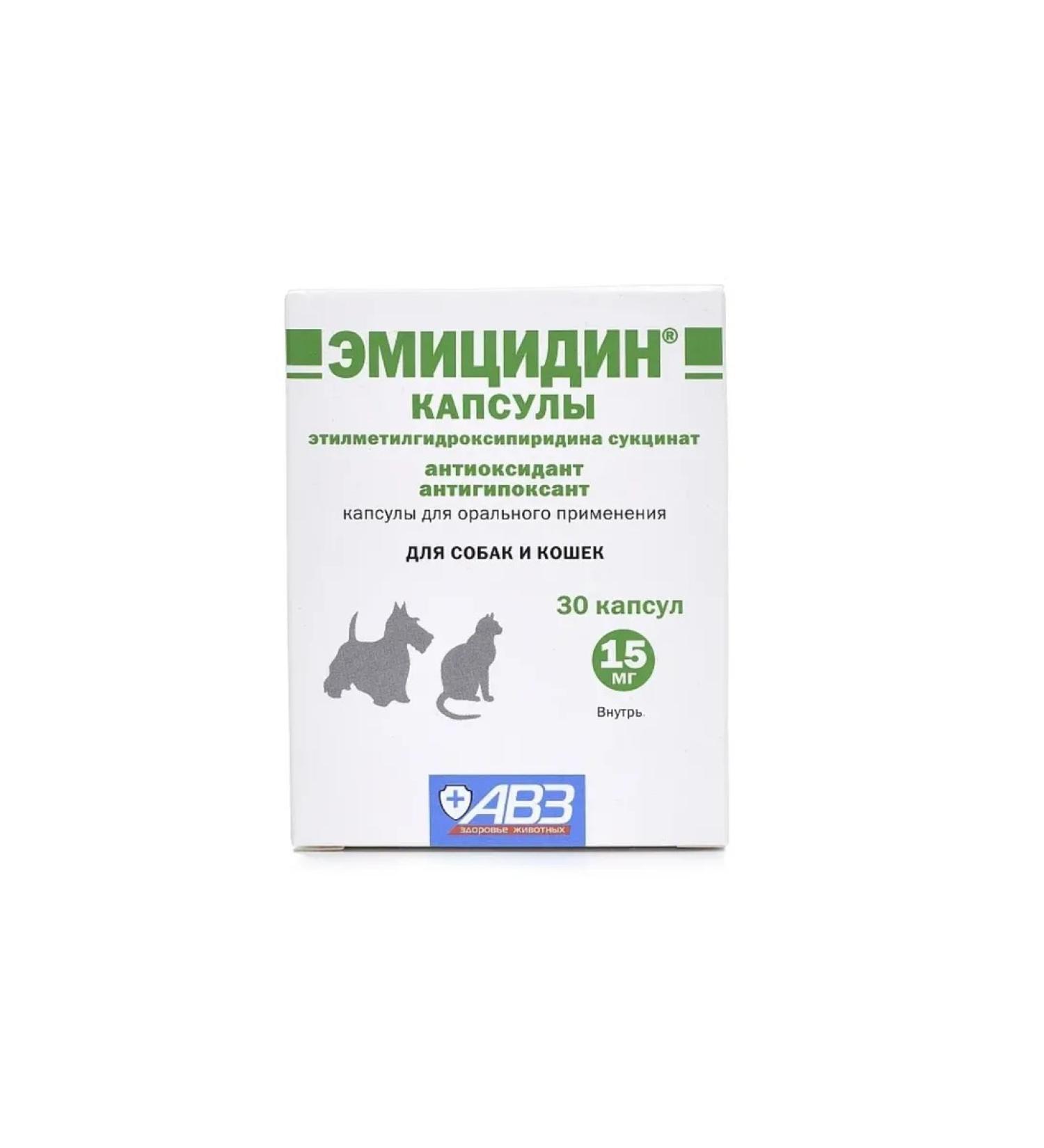 AVZ Emitsidine 30 capsules of 15 mg - Buy Online on GoSupps.com