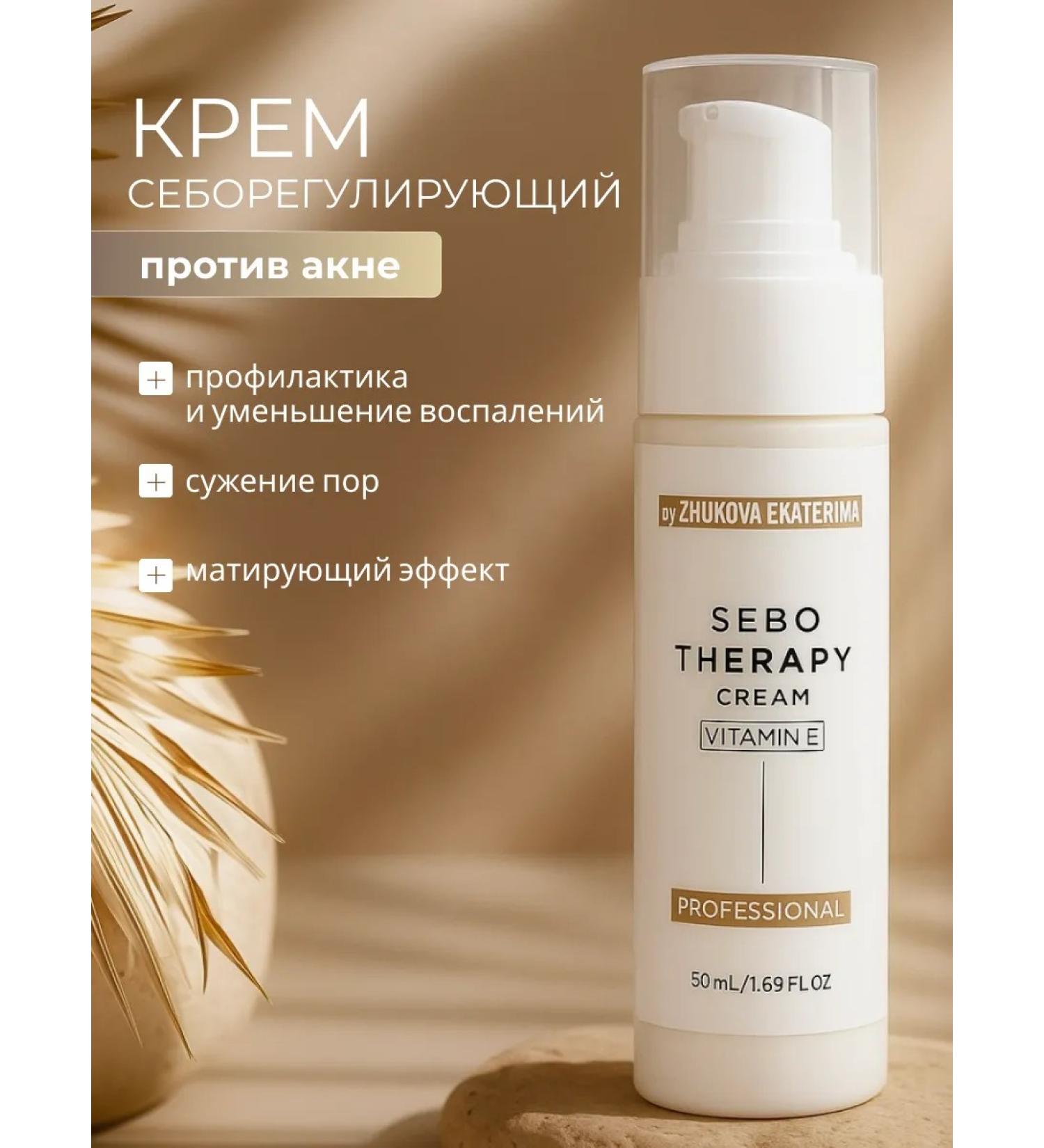 by Ekaterina Zhukova Acne cream and inflammation with zinc and panthenol for the face - Buy Online on GoSupps.com