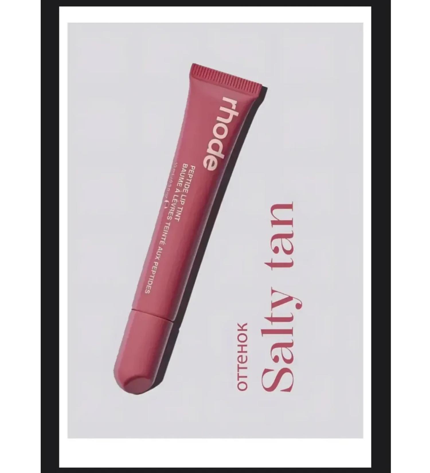 RHODE lip gloss Highly Bieber - Buy Online on GoSupps.com