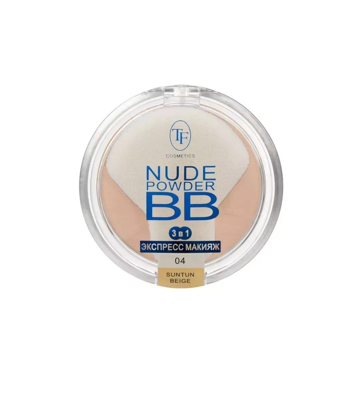 TF Cosmetics Nude Powder BB powder tone 04 itran beige warm honey 12 g