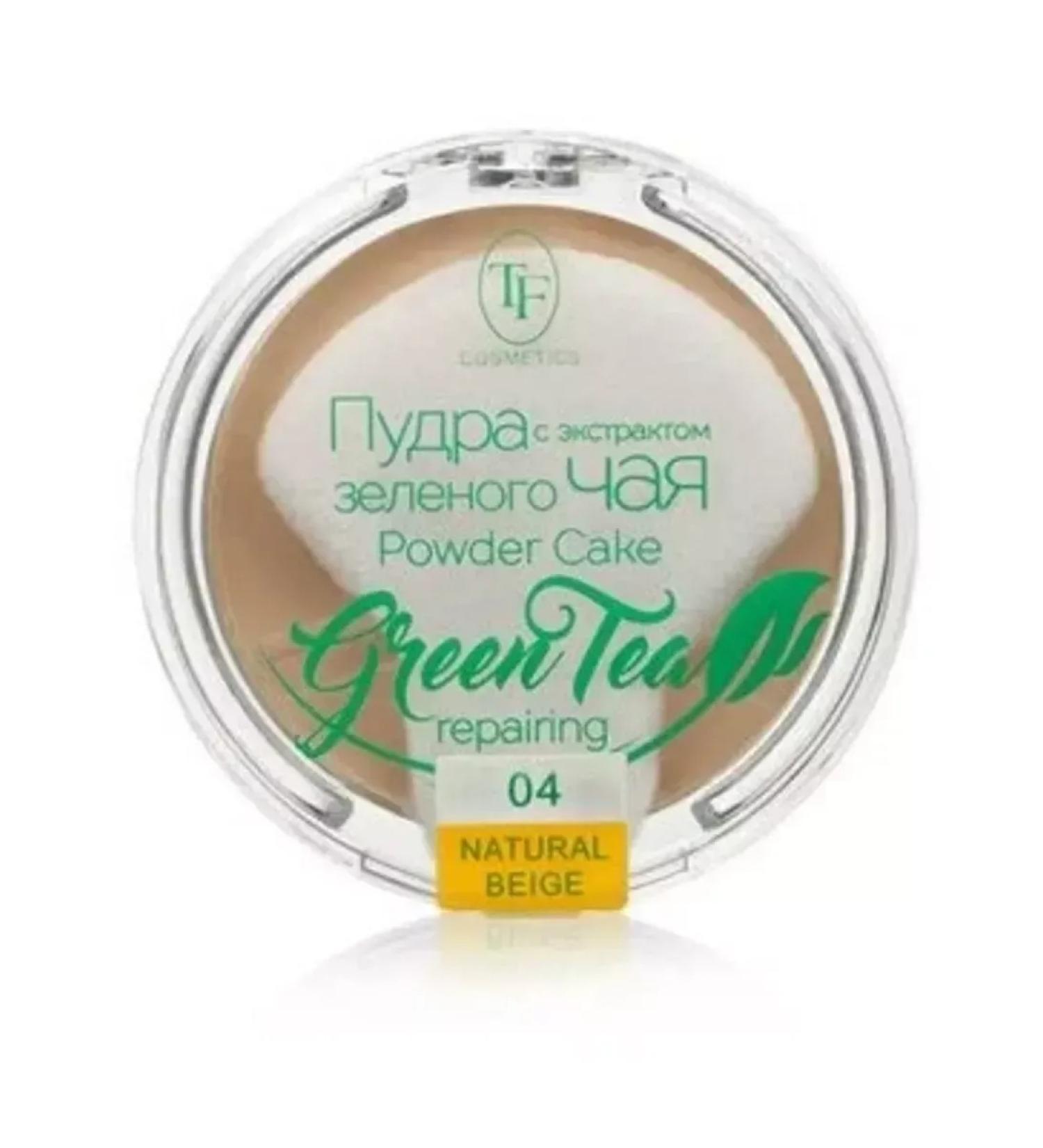 Face powder Compact Powder Green Tea Tone 04 - Buy Online on GoSupps.com