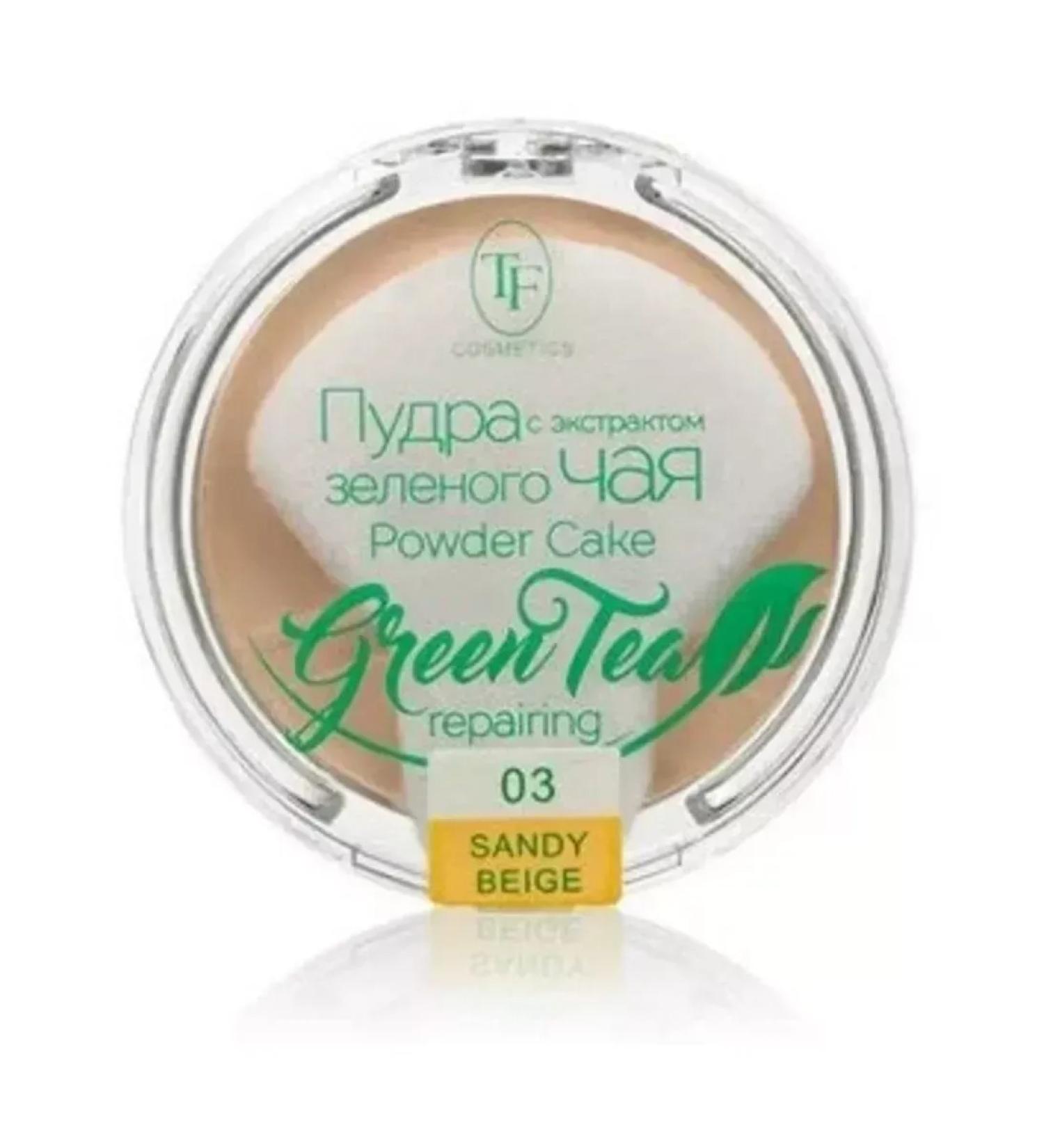 Face powder Compact Powder Green Tea Tone 03