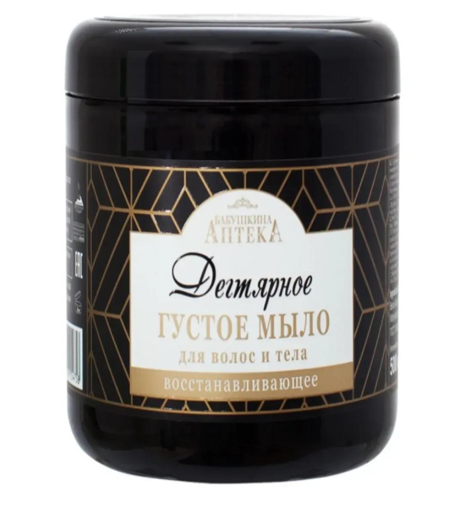 Grandma's Pharmacy Body and hair soap dense 500 ml