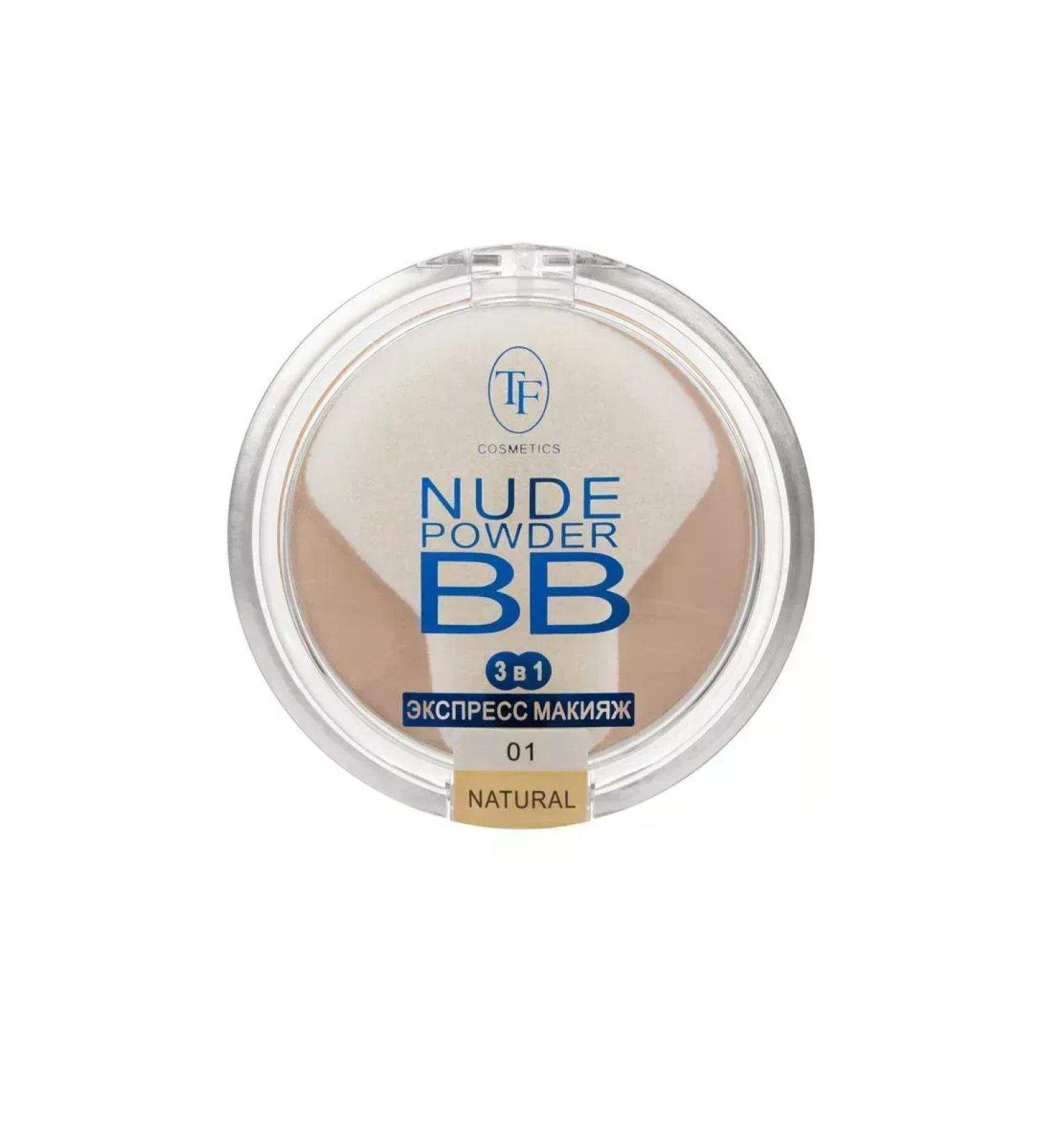 TF Cosmetics Nude Powder BB powder tone 01 Camel yellowish-brown 12 g