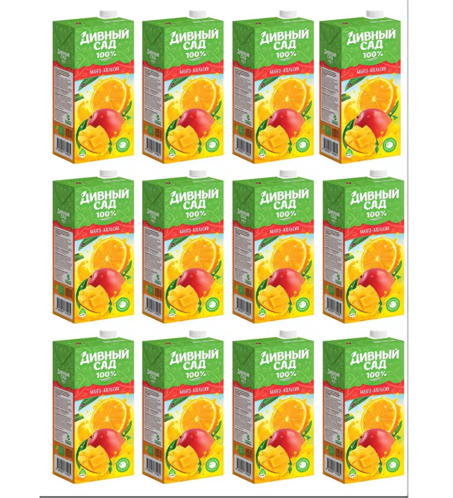 Wonderful Garden Orange - mangoing nectar 0.95l (12pcs)