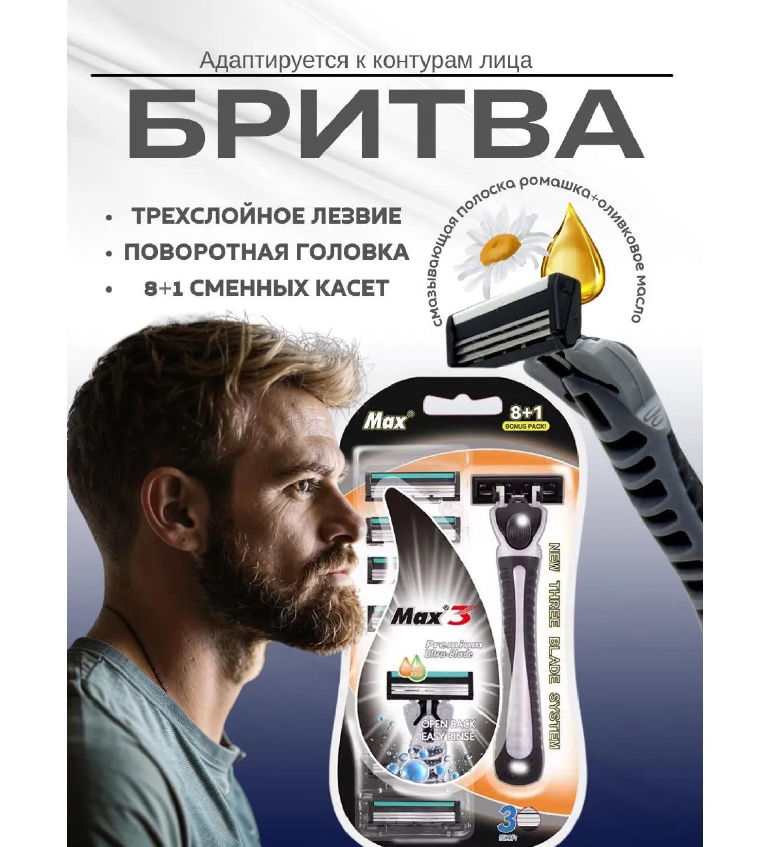 MOON2705 Razor with cassettes razor - Buy Online on GoSupps.com