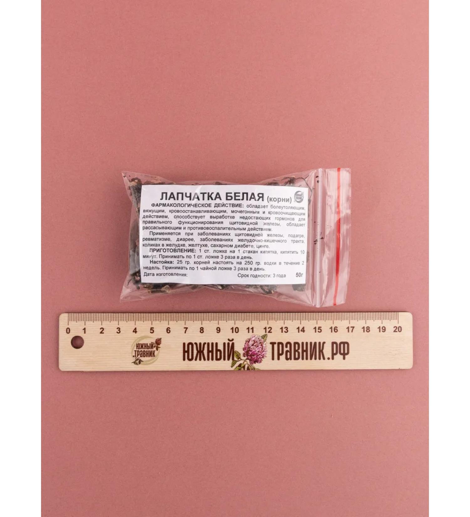 Southern herbalist Whittle cinquefoil (root) 50 g - Buy Online on GoSupps.com