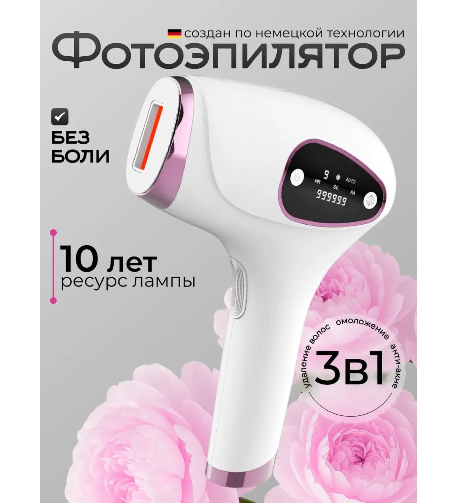 PowerVolution Feet laser photoeplator for face and body - Buy Online on GoSupps.com