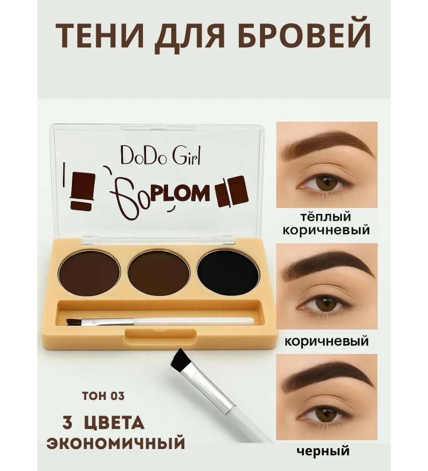PREMIUM QUALITY N1 Palette shadows for eyebrows brown professional - Buy Online on GoSupps.com