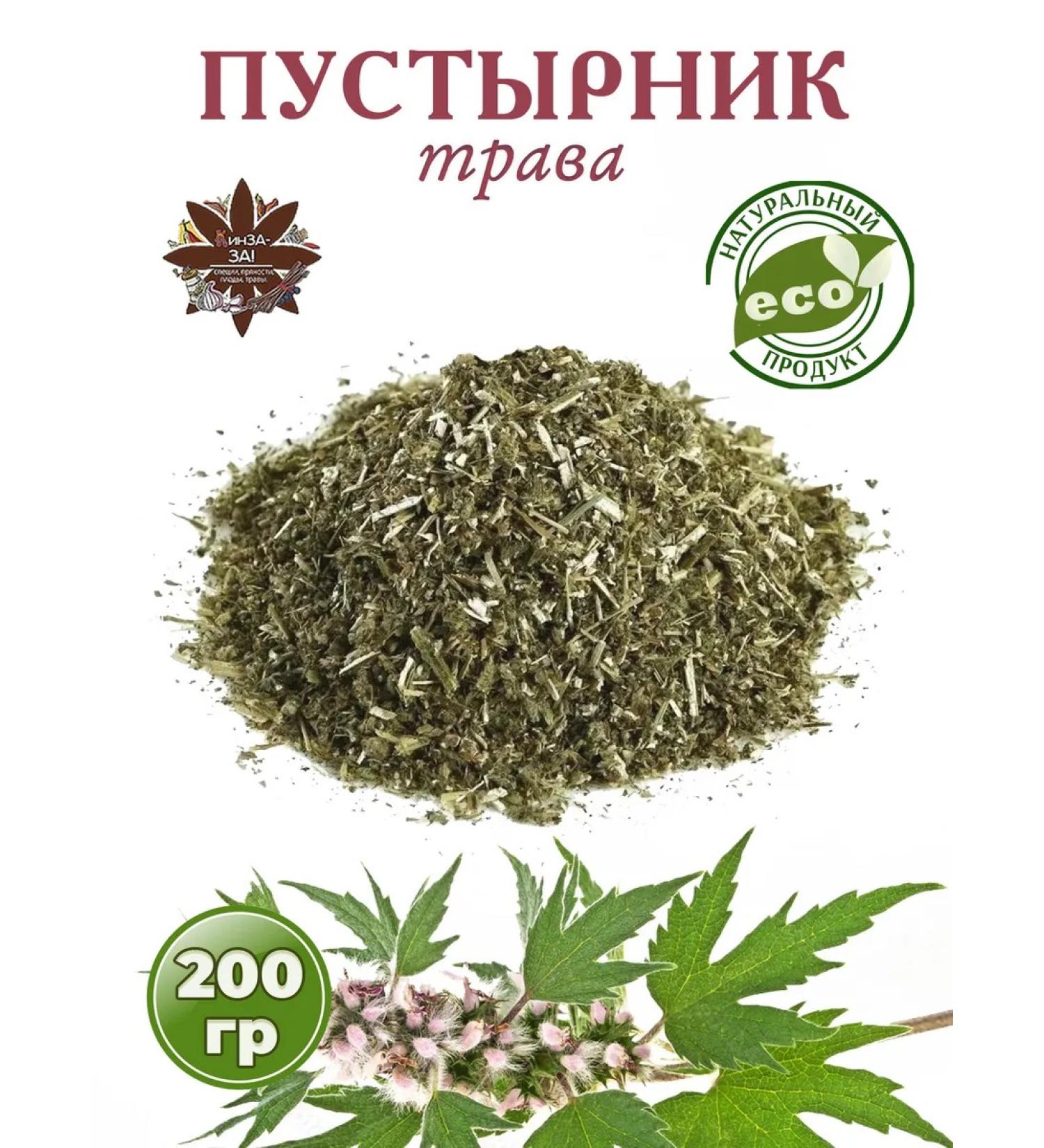 KinZAZA Polarpin grass for the heart from stress