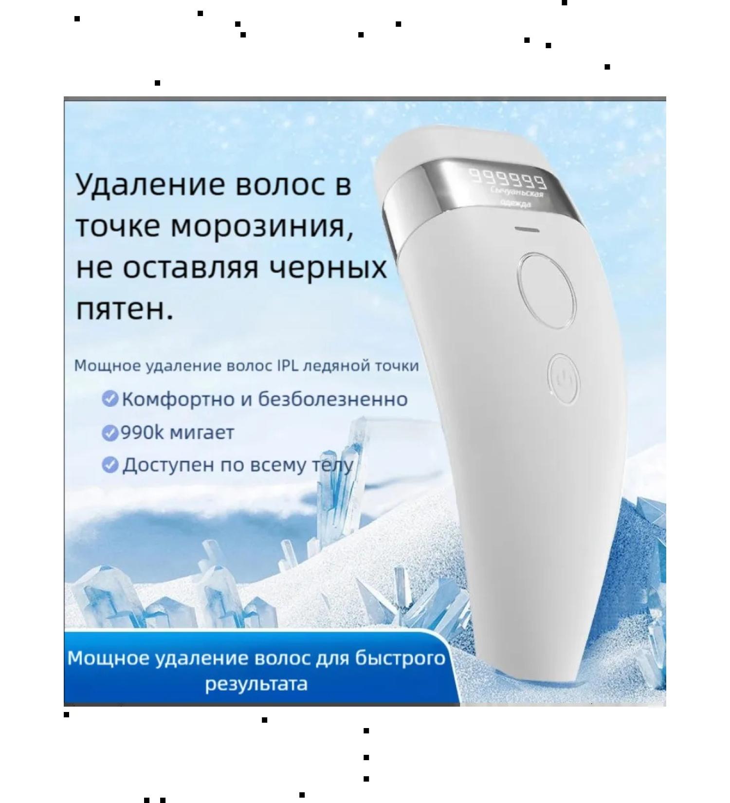 Laser hair removal - Buy Online on GoSupps.com