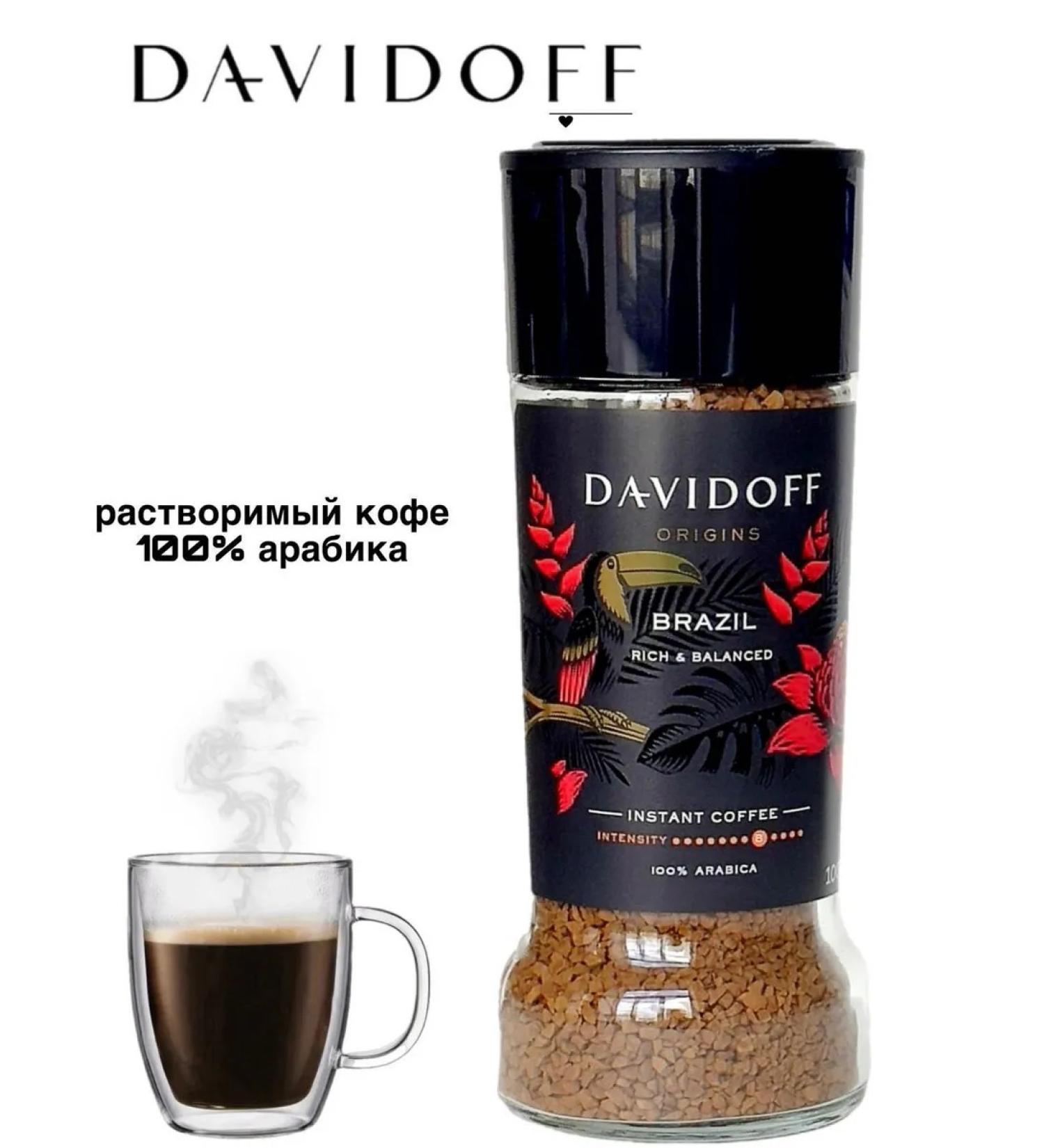 Instant coffee DAVIDOFF coffee Brazil 100 grams - Buy Online on GoSupps.com