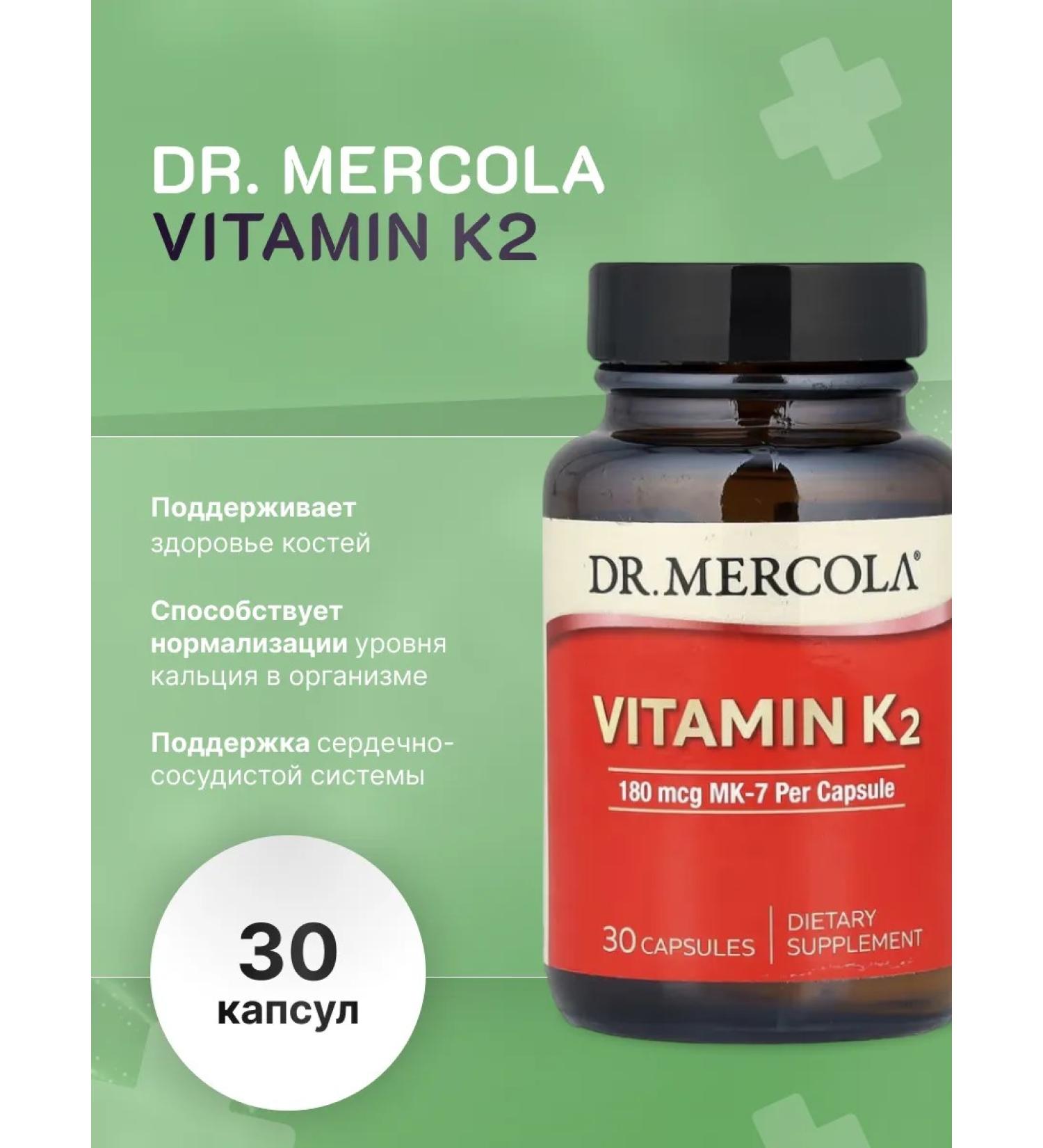 Dr Mercola Vitamin K2 - Vitamin K2 30 capsules - Buy Online on GoSupps.com