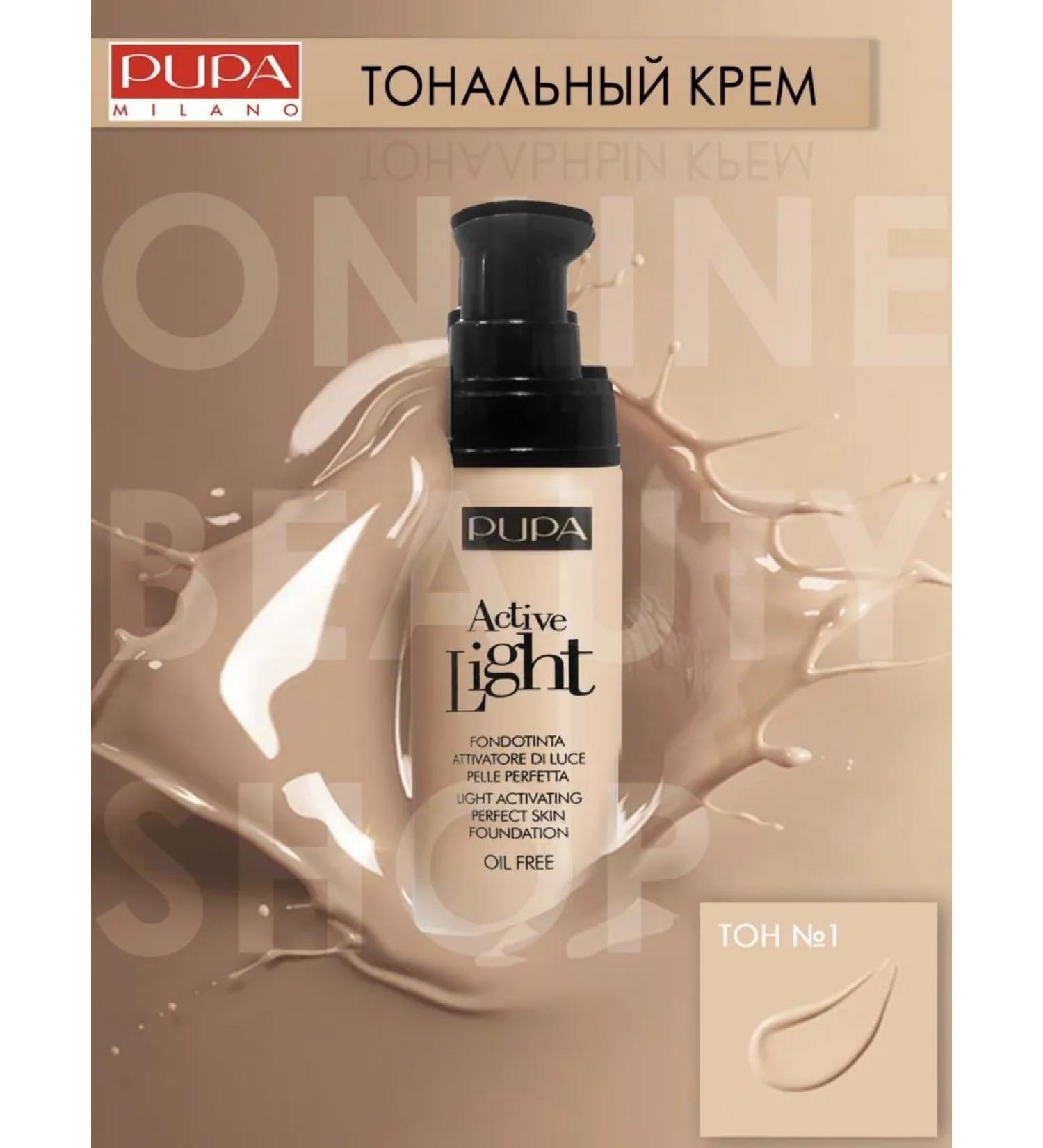 ENOUGH Tonal face cream 010 tone - Buy Online on GoSupps.com