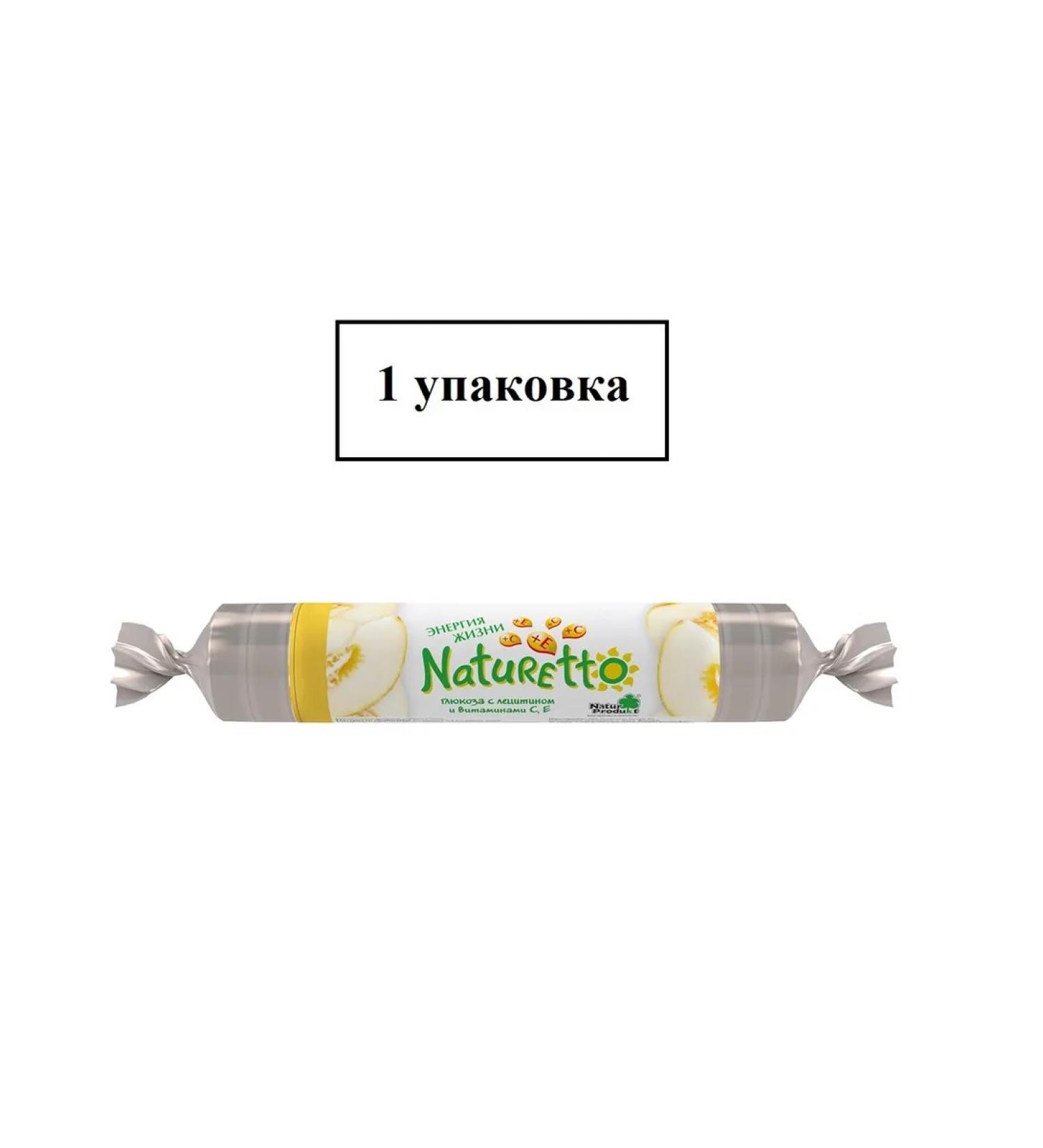 Naturetto vitamins C and E 39.1 pills melon 1 - Buy Online on GoSupps.com