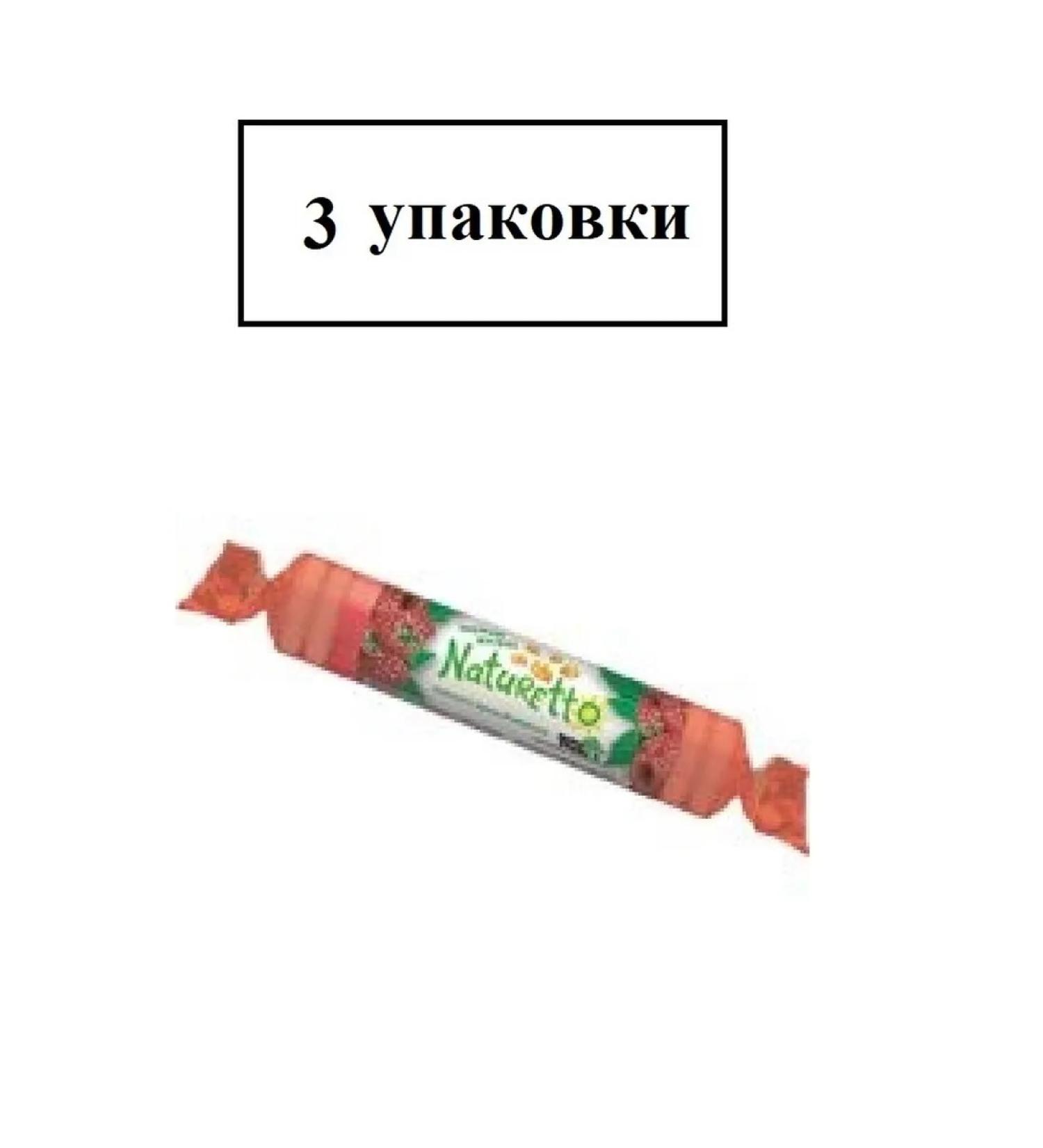 Naturetto multivitamins 39 g tablets raspberry 3 - Buy Online on GoSupps.com