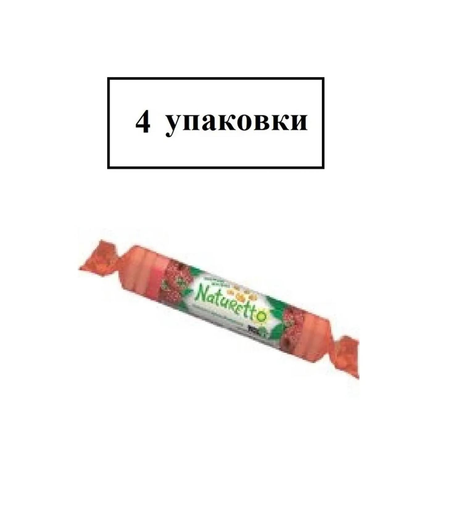 Naturetto multivitamins 39 g tablets Raspberry 4 - Buy Online on GoSupps.com