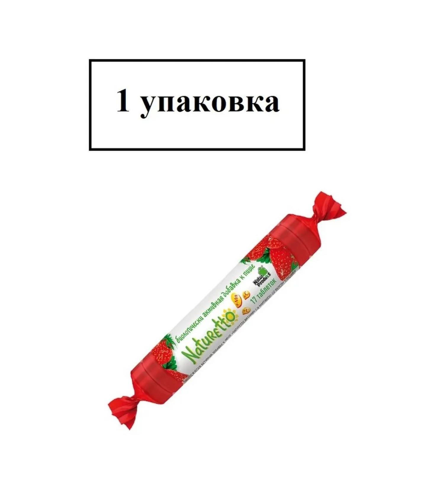 Naturetto vitamin C and manganese 39.1 tablet strawberries 1 - Buy Online on GoSupps.com