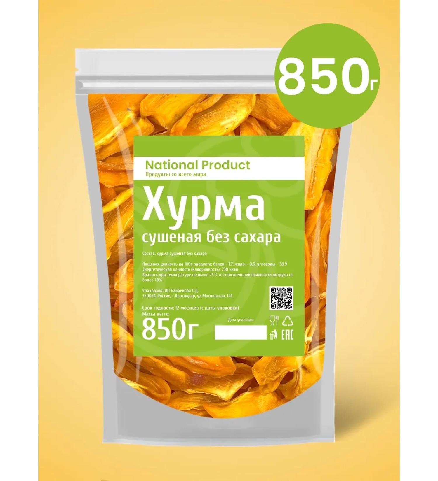 National Product Premium Dried mossy without sugar 850g - Buy Online on GoSupps.com