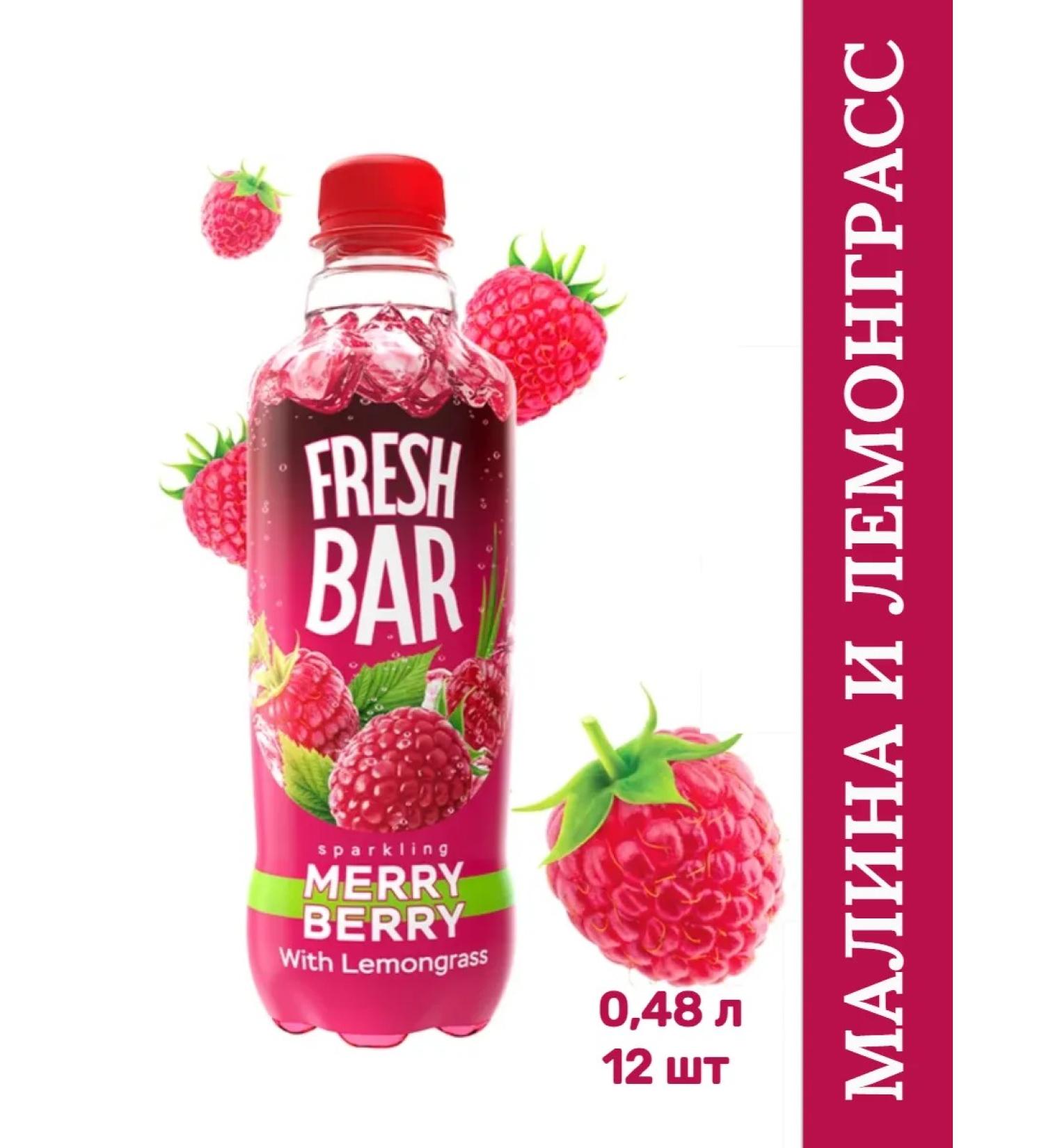 Fresh Bar Merry Berry Diaged drink 12 pcs x 0.48 liters - Buy Online on GoSupps.com