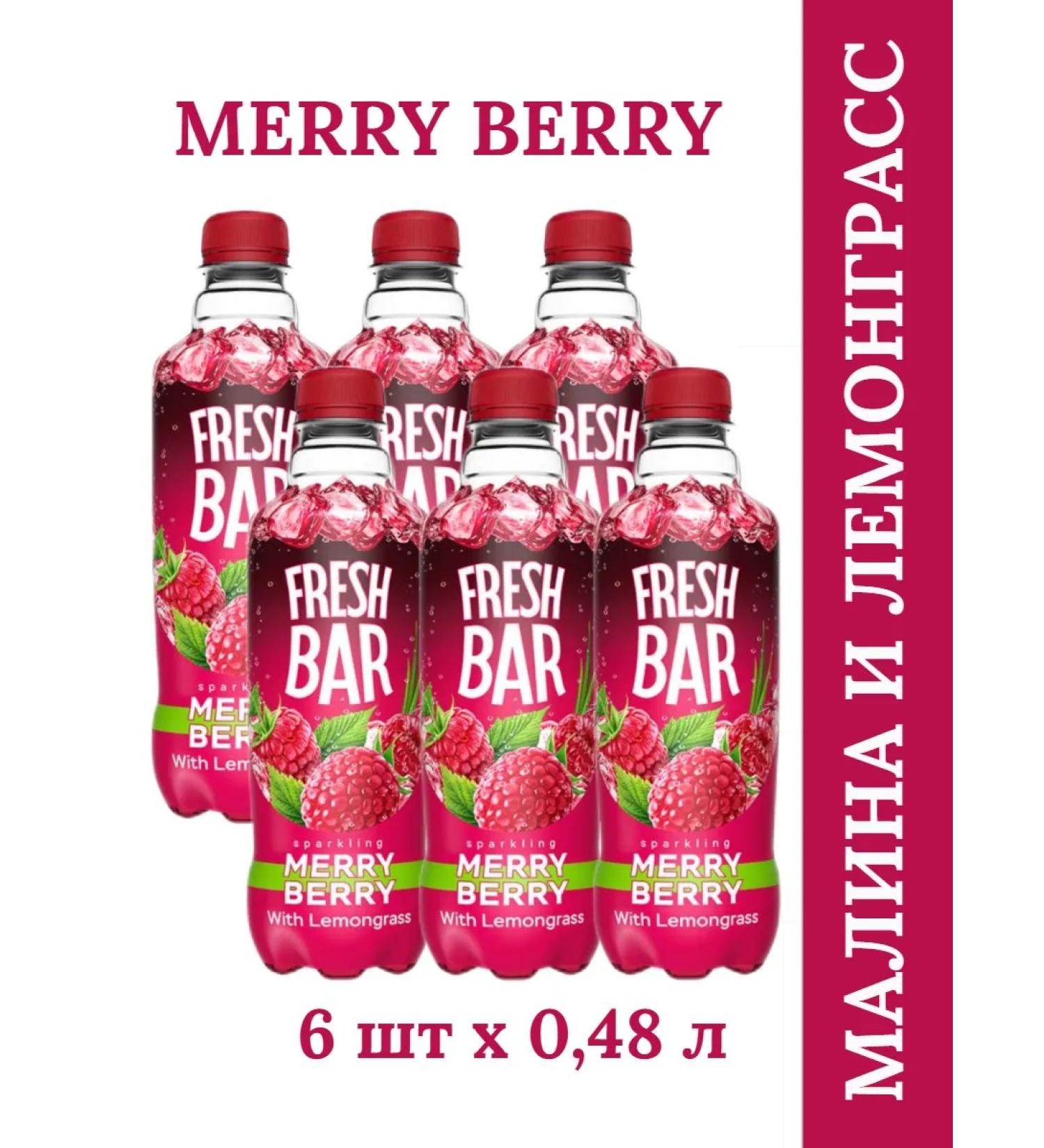 Fresh Bar Merry Berry Drunk drink 6 pcs x 0.48 liters - Buy Online on GoSupps.com