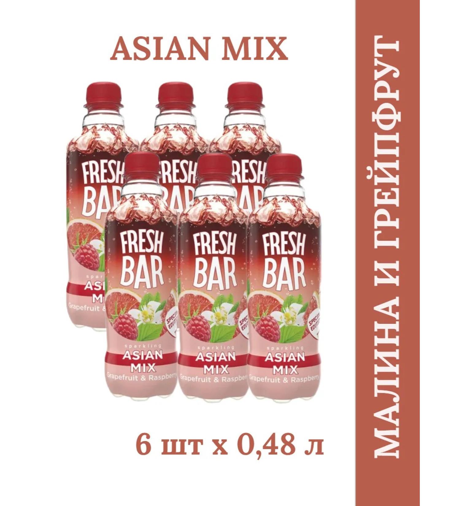 Fresh Bar Asian mix carbonated drink 6 pcs x 0.48 l - Buy Online on GoSupps.com