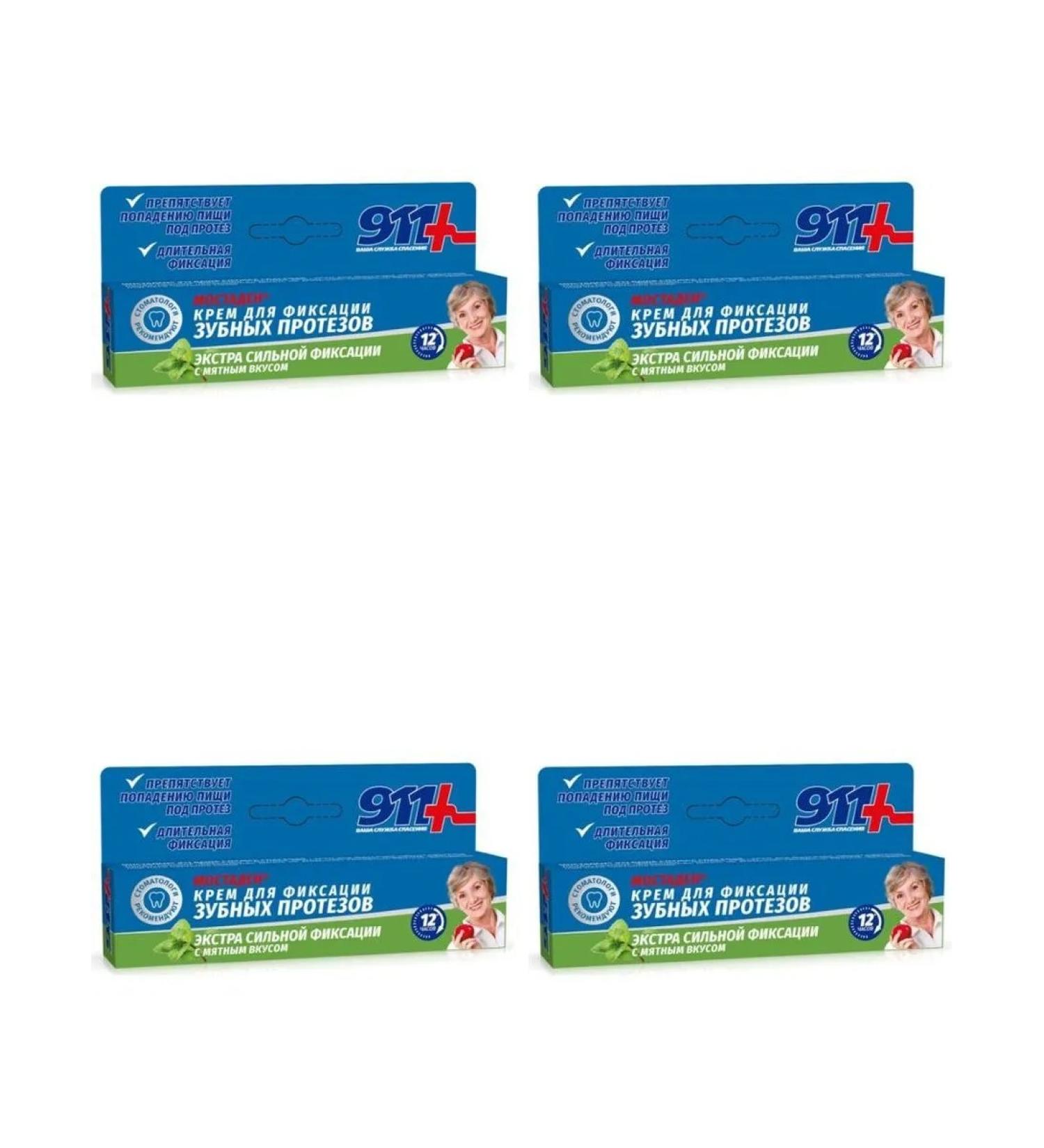 911 cream for fixing dentures Mostaden 40ml 4 pcs