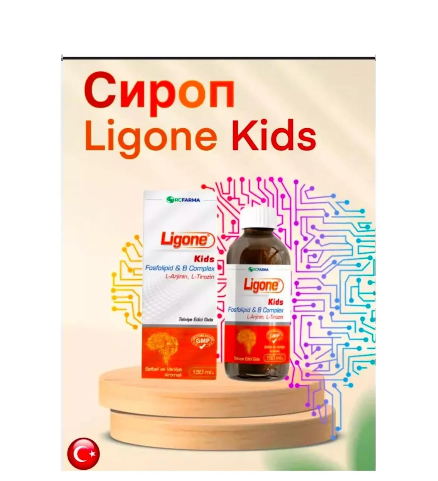 RC FARMA Ligone Kids syrup for children Vitamin B Complex - Buy Online on GoSupps.com