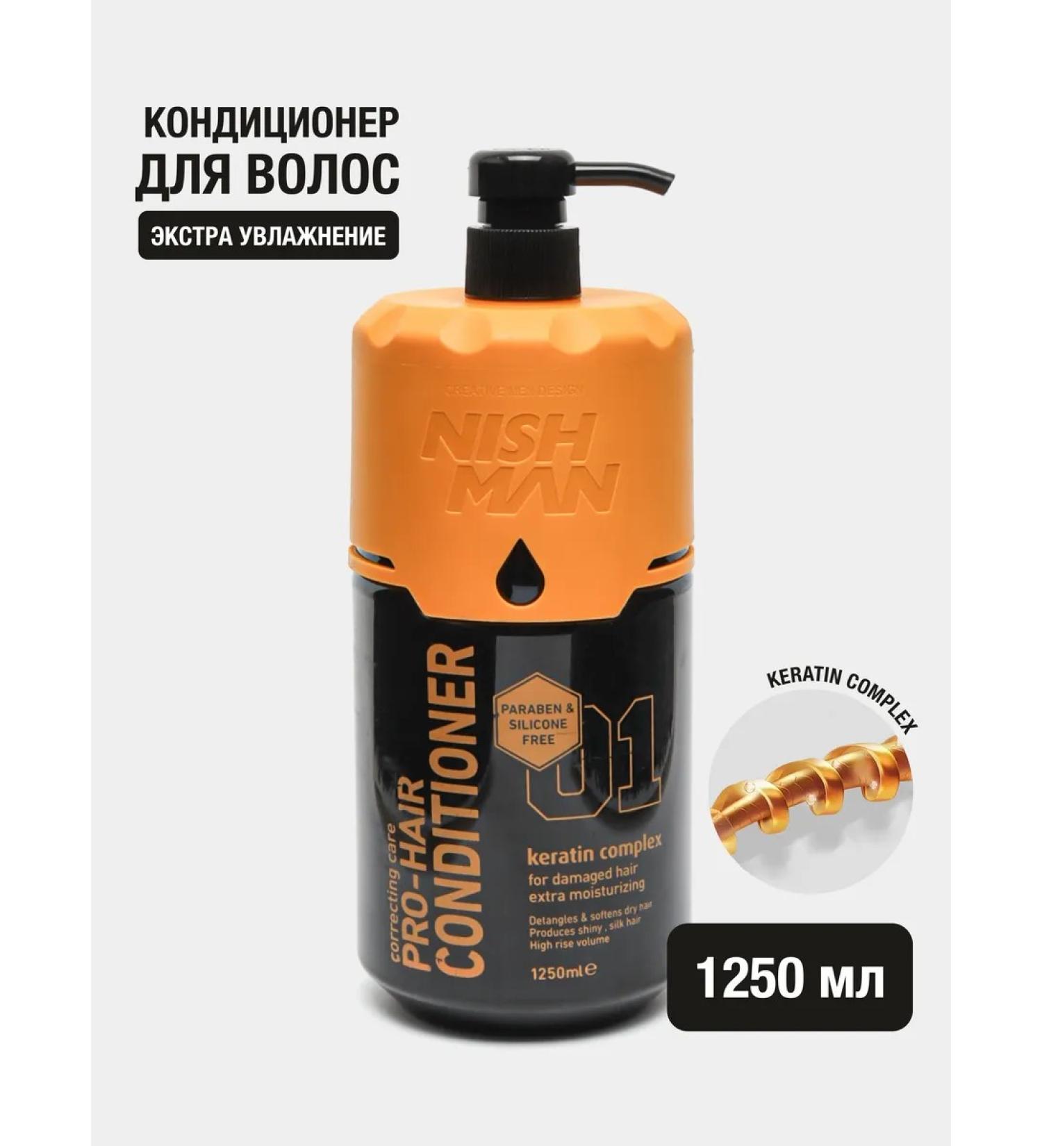 Nishman Hair conditioner - Buy Online on GoSupps.com