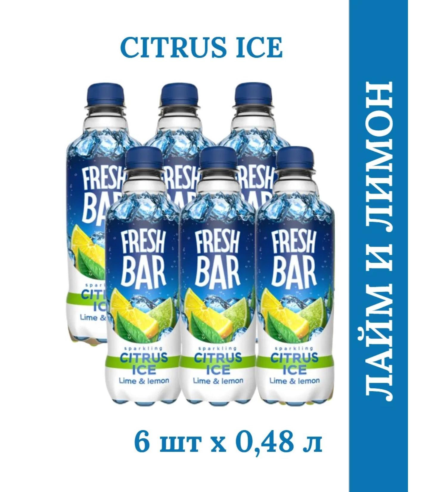 Fresh Bar CITRUS ICE carbonated drink 6 pcs x 0.48 liters