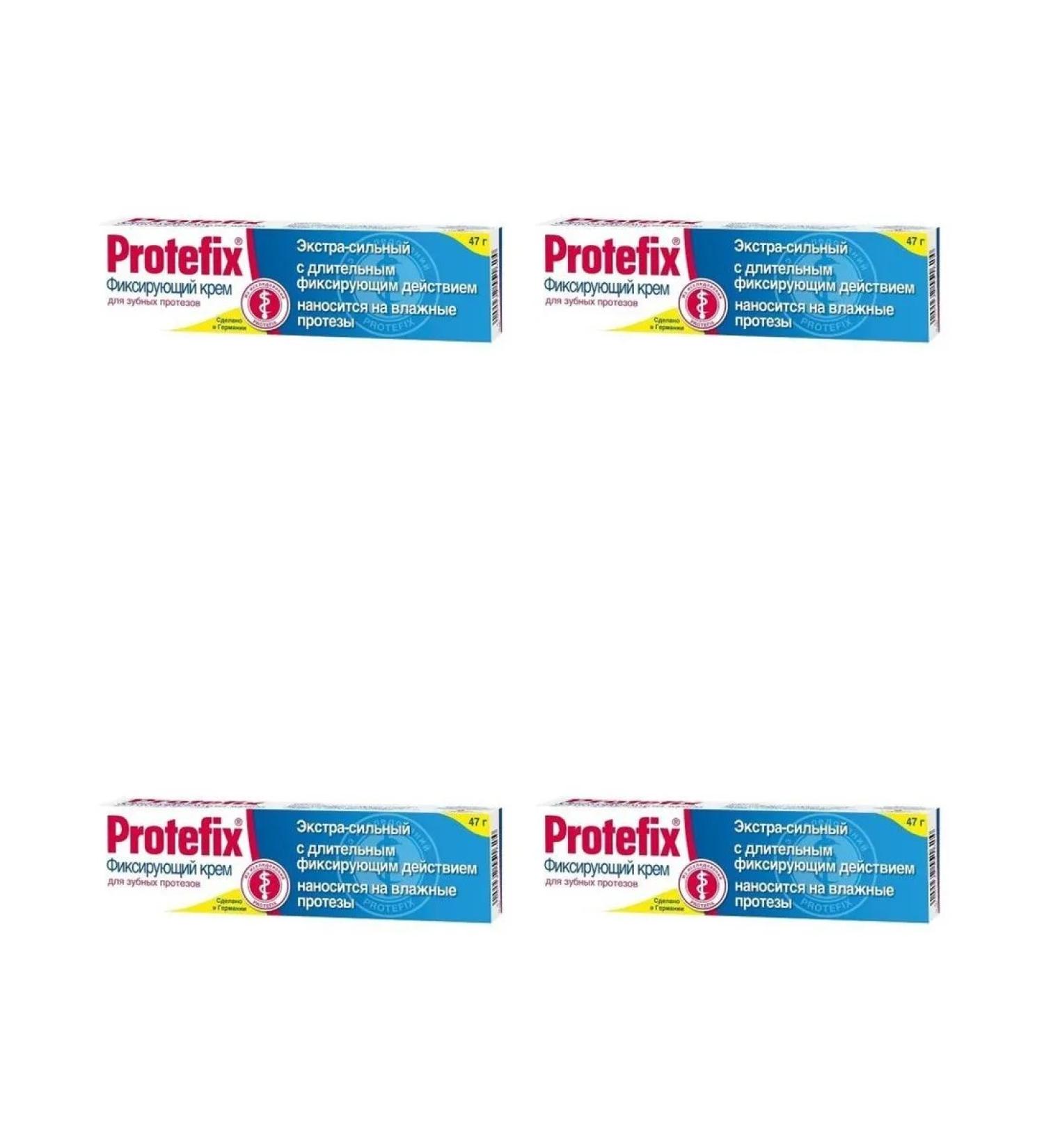 Protefix cream Fixir Extra-horsepower 47g 4 pcs