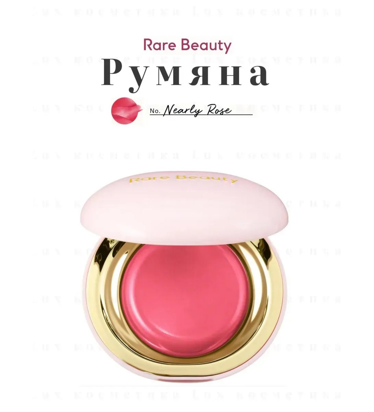 Rare Beauty Face blush cream narly rose - Buy Online on GoSupps.com