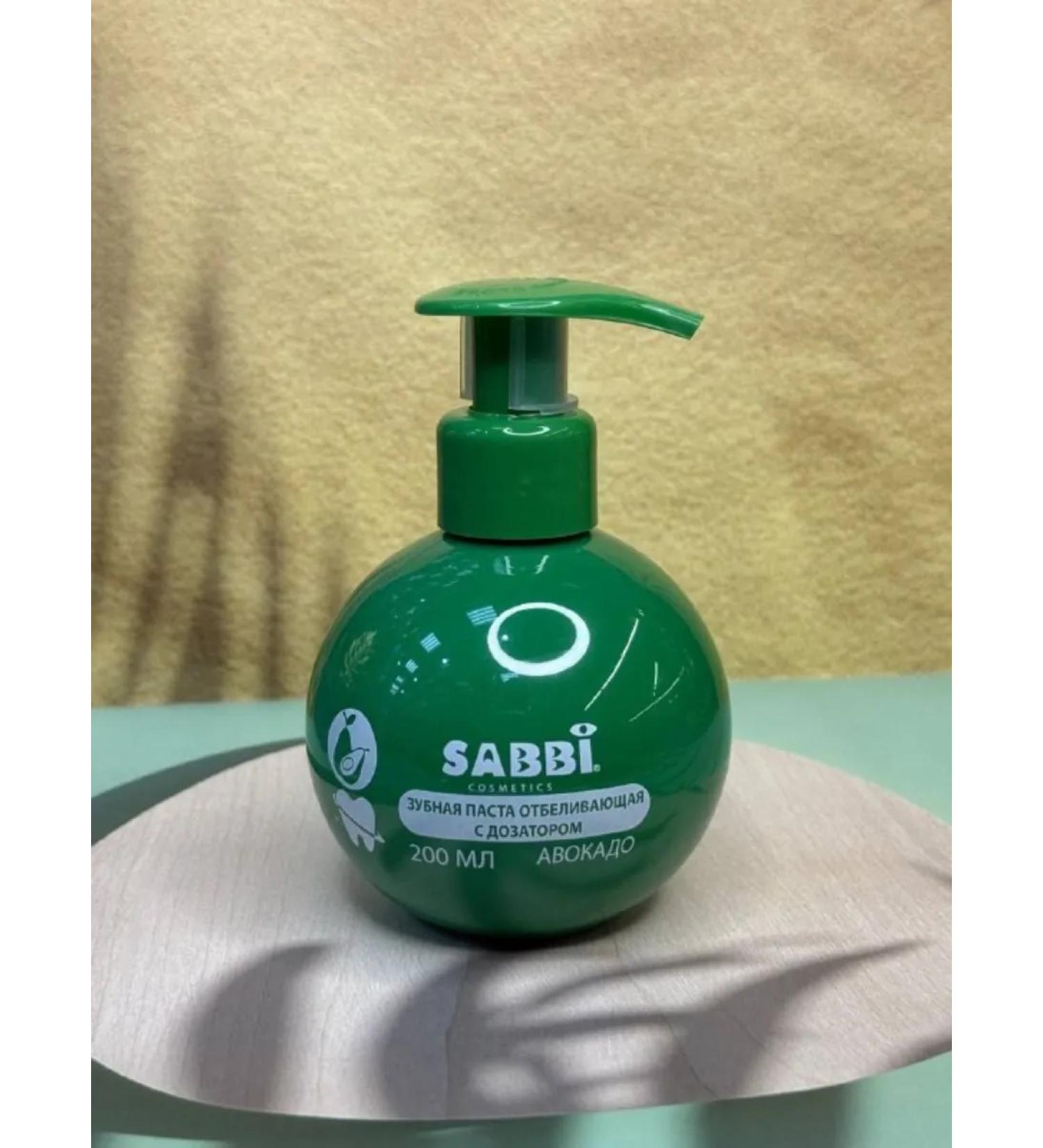 Whitening toothpaste with the taste of avocado - Buy Online on GoSupps.com