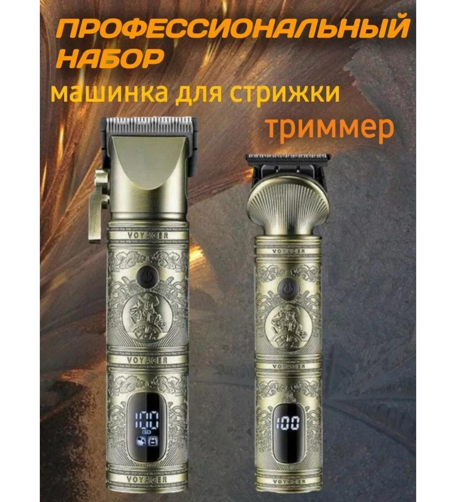 Philips Professional hair cutting set - Buy Online on GoSupps.com