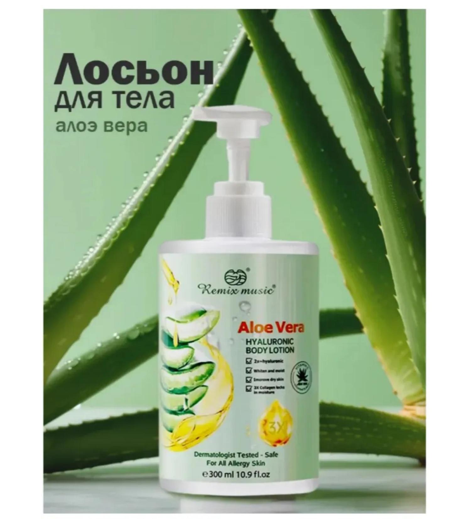 Lotions Body lotion 300ml with scarlet faith