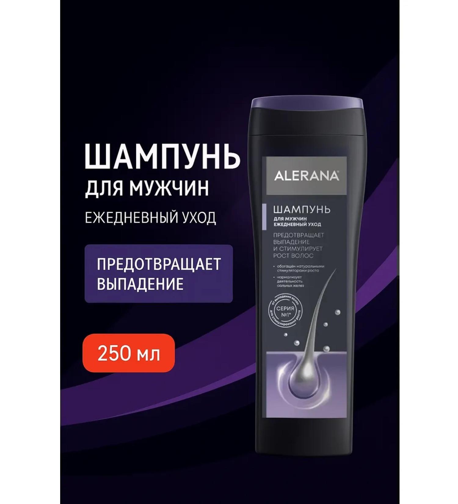 Alerana Shampoo for men daily care 250 ml - Buy Online on GoSupps.com