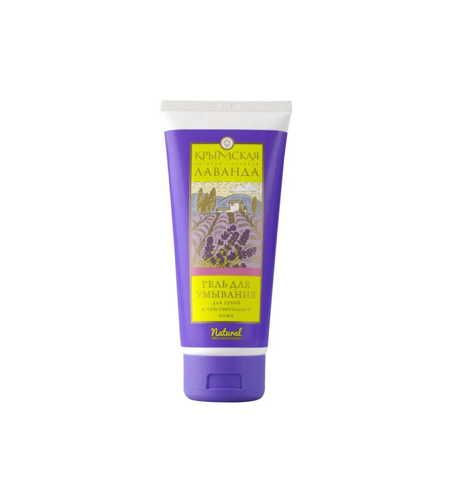 Manufactory House of Nature Crimean lavender gel for washing the face of sensitive skin