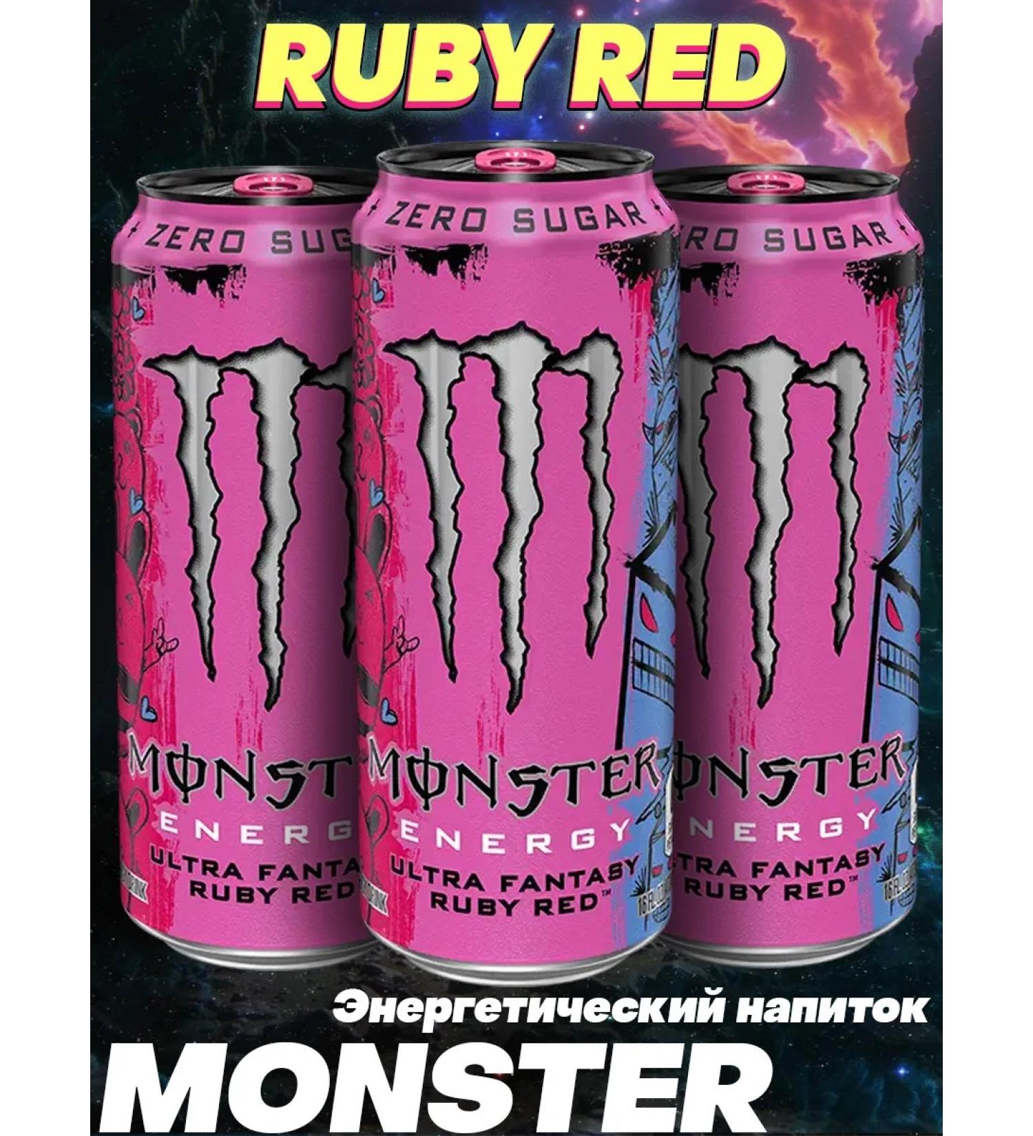 Energy drink Monster Fantasy Ruby Red 500ml x 3