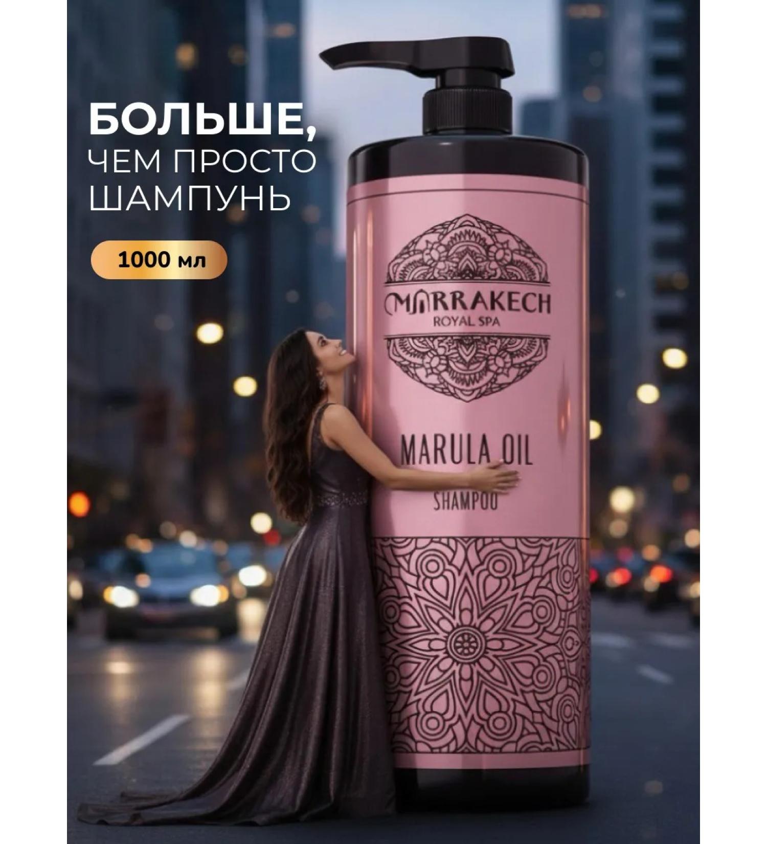 M RRAKECH ROYAL SPA Women's hair shampoo with oils - Buy Online on GoSupps.com